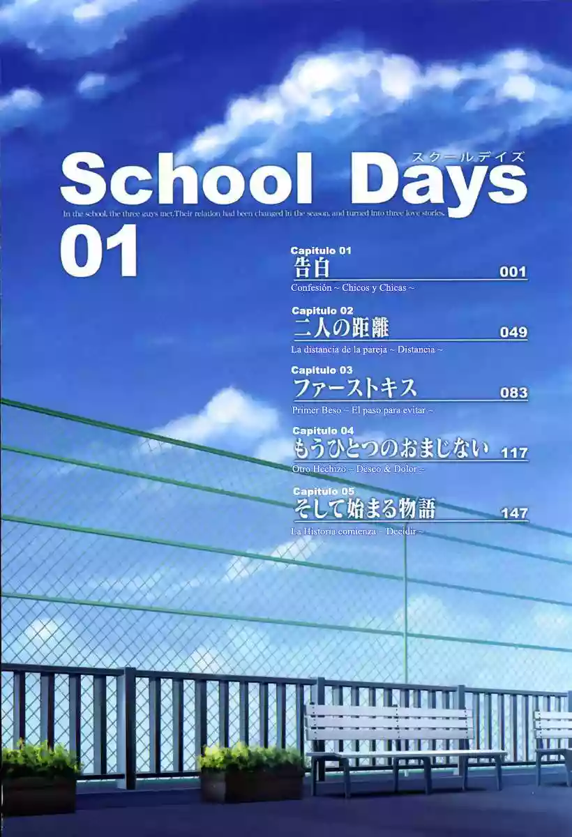 School days capítulo 1, página 5