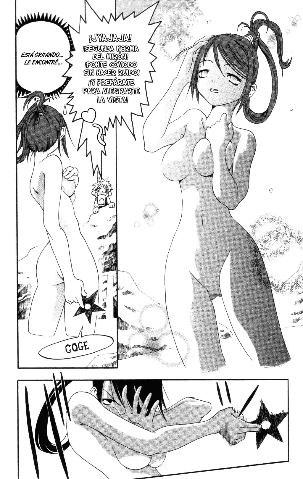 Soul Eater capítulo 0.2, página 14
