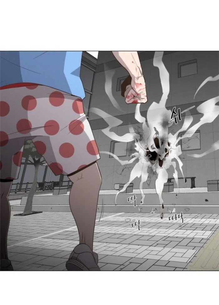 Super humanos capítulo 1, página 31