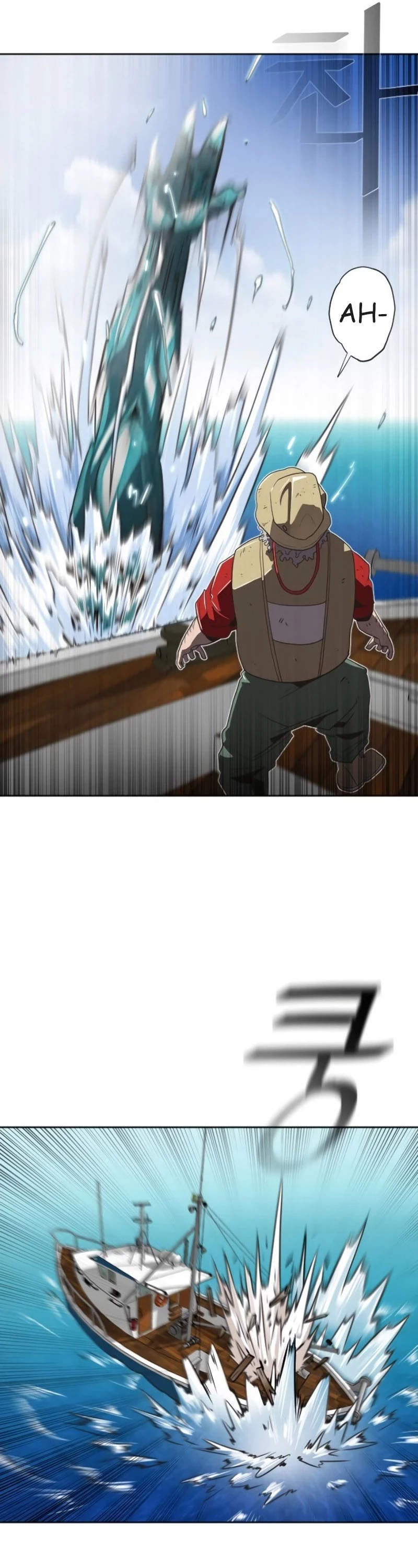 Super humanos capítulo 8, página 14