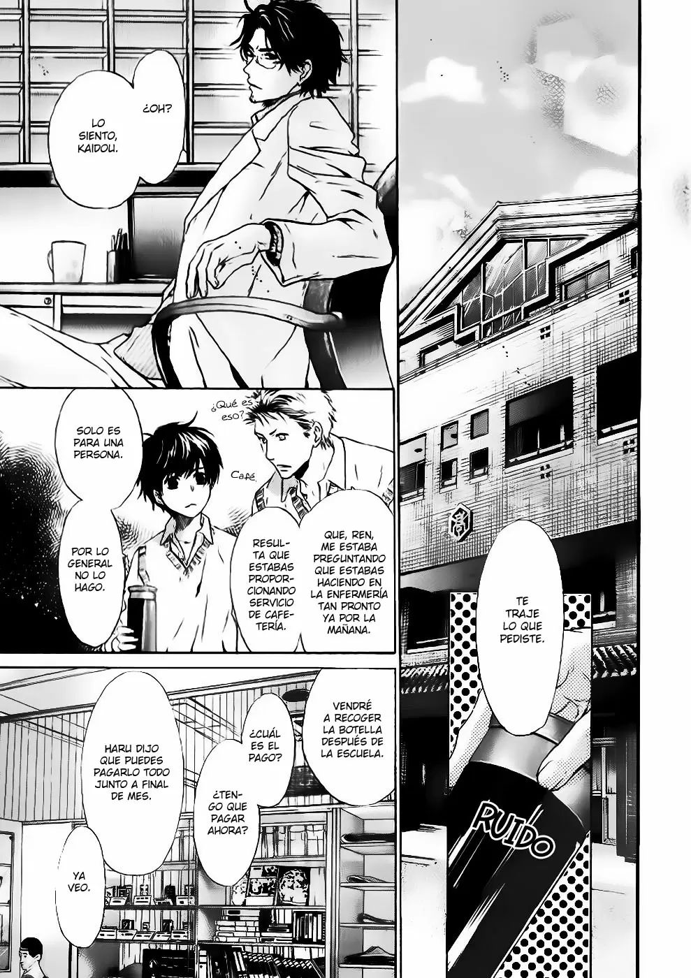 Super lovers capítulo 19, página 17