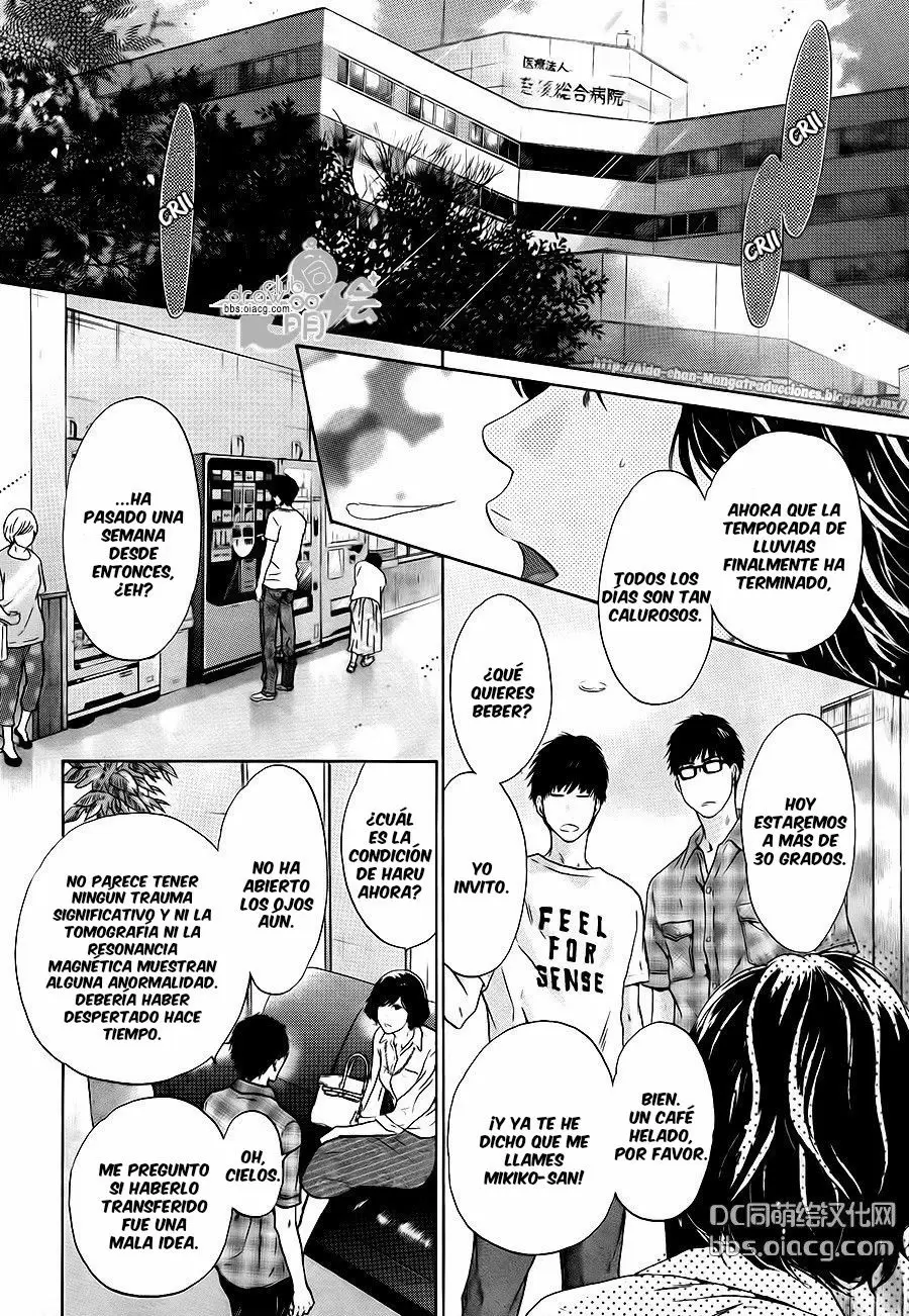 Super lovers capítulo 30, página 5