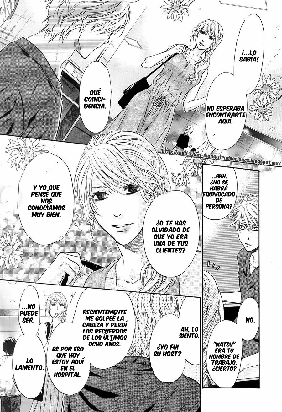 Super lovers capítulo 31, página 24