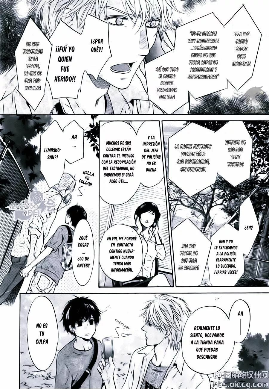 Super lovers capítulo 33, página 33