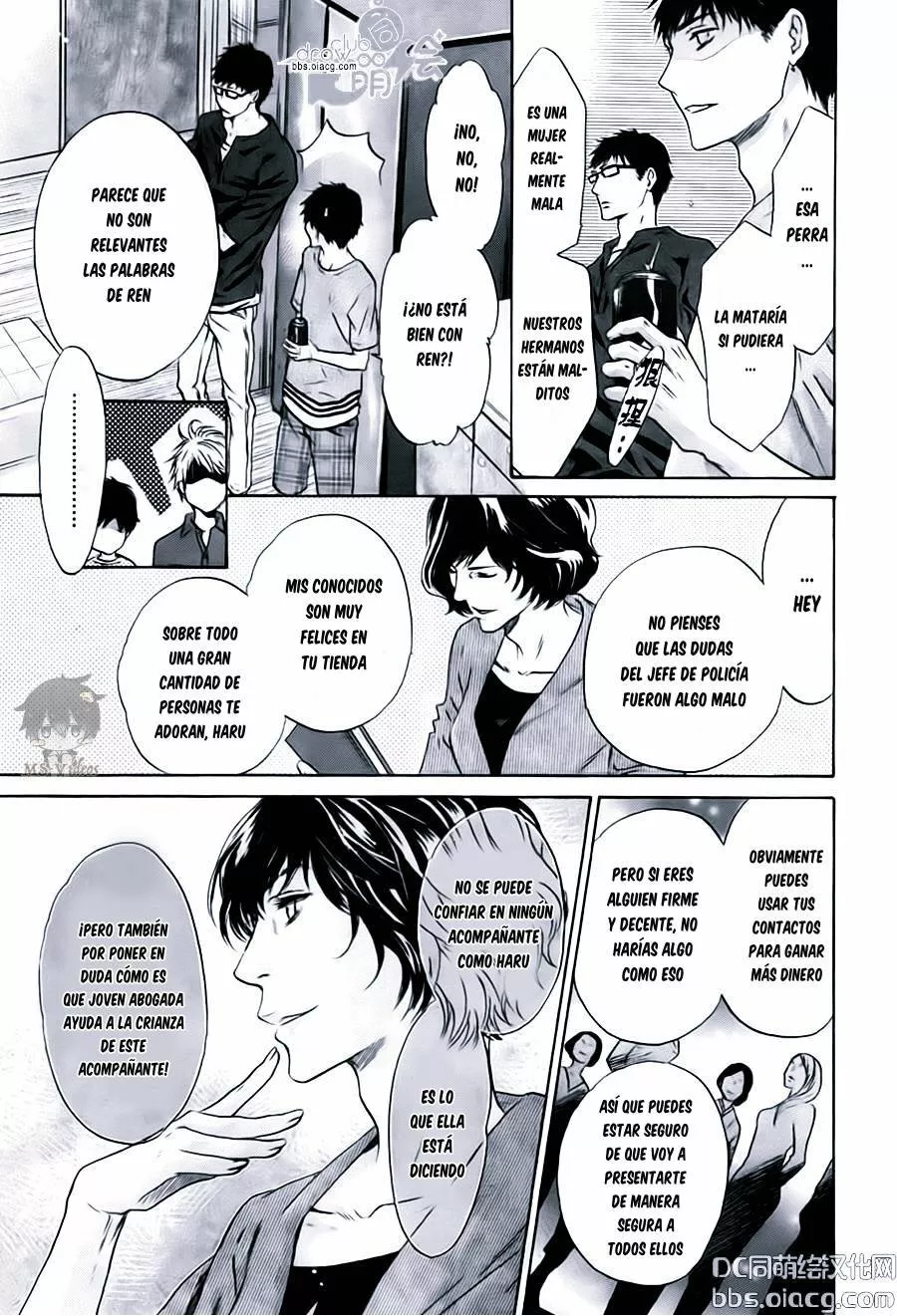 Super lovers capítulo 33, página 40