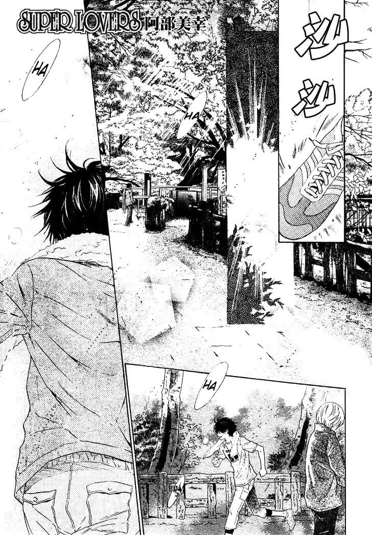 Super lovers capítulo 8, página 3