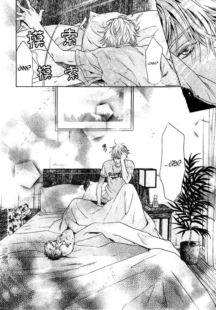 Super lovers capítulo 8, página 4