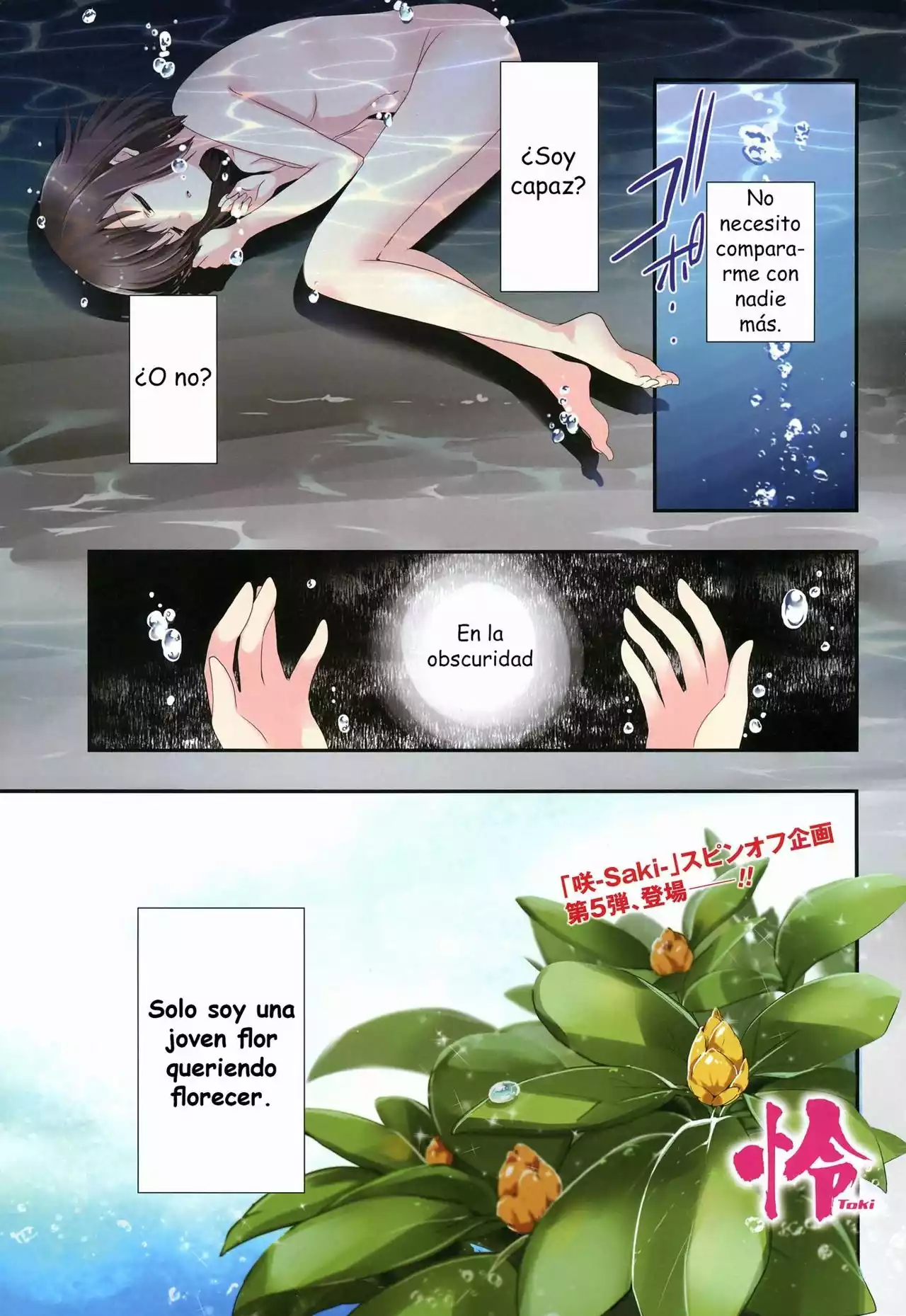 Toki capítulo 1, página 2