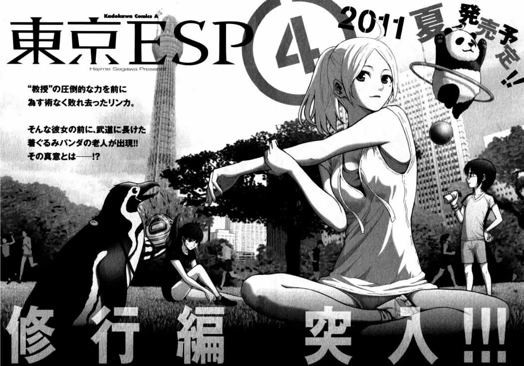 Tokyo Esp capítulo 13, página 42