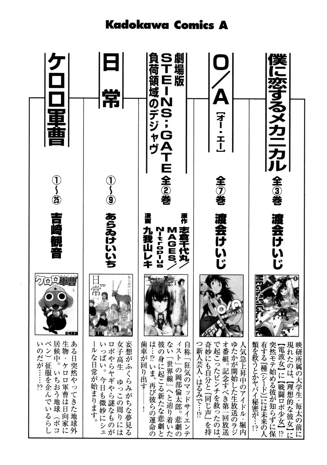 Tokyo Esp capítulo 55, página 44