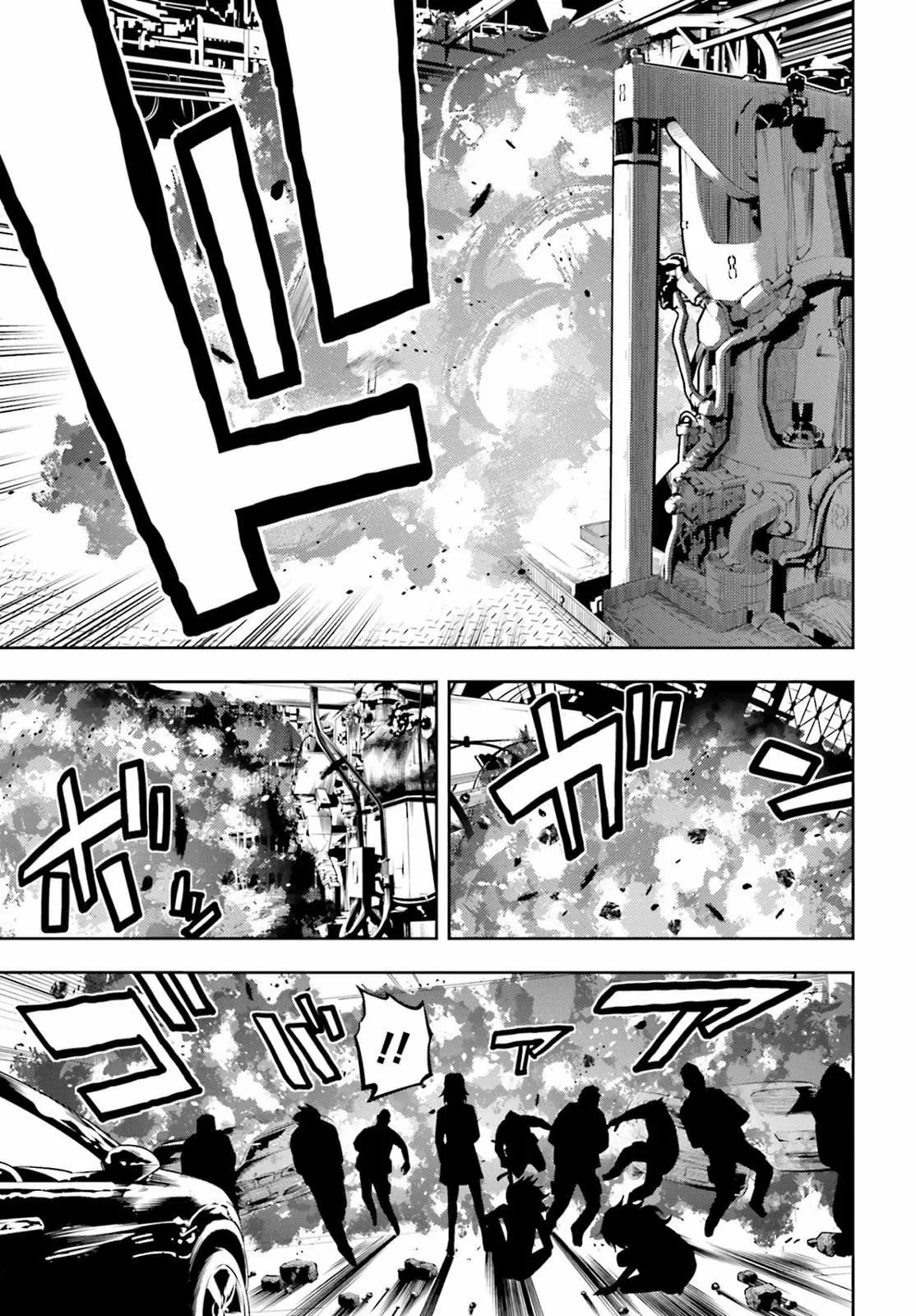 Tokyo Esp capítulo 64, página 14