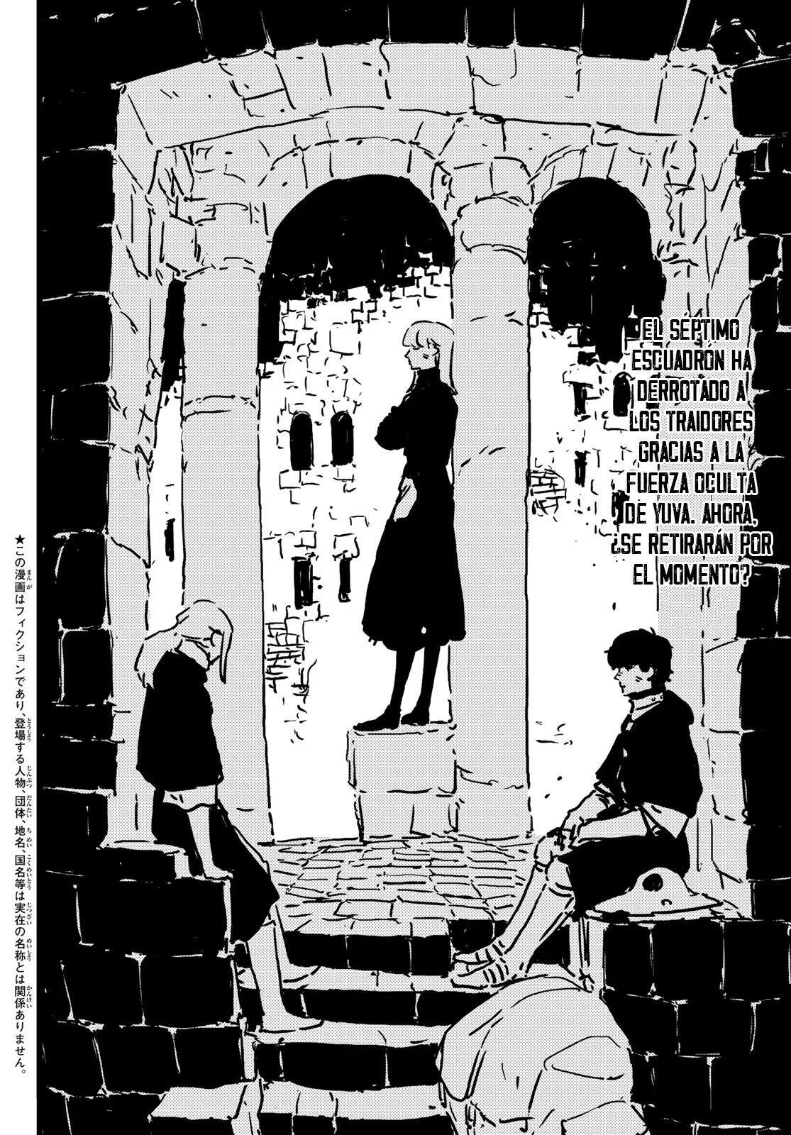 Tower Dungeon capítulo 8, página 3