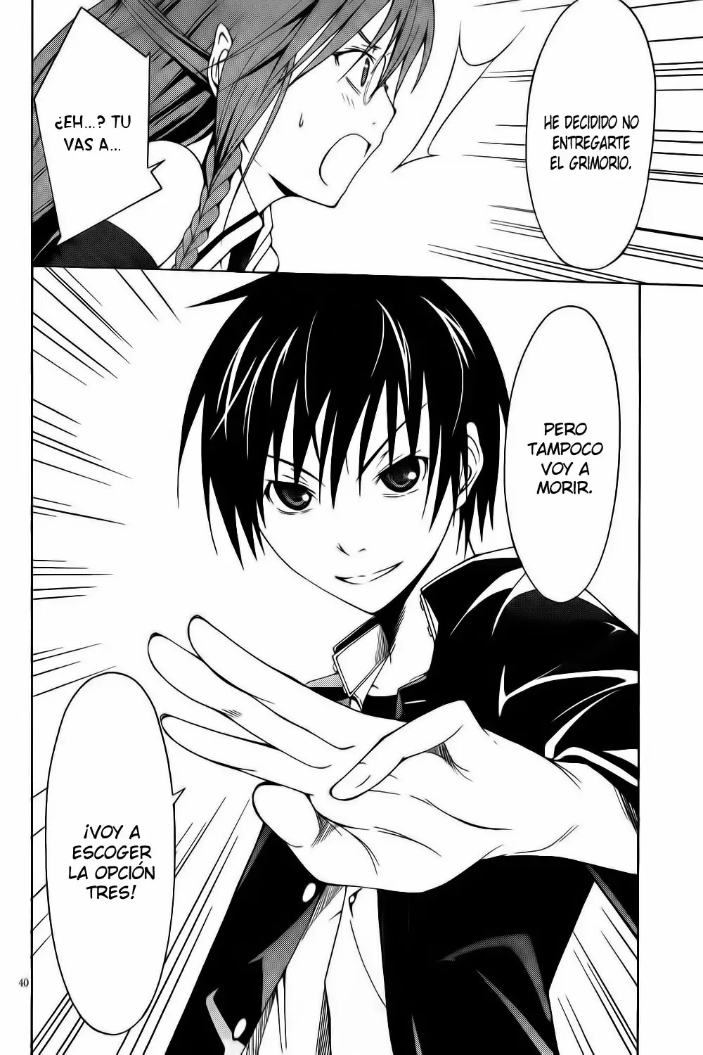 Trinity Seven capítulo 0, página 42