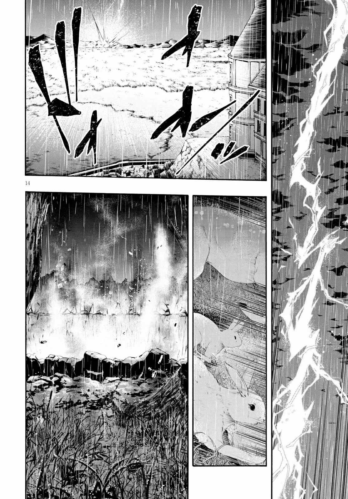 Trinity Seven capítulo 108, página 14