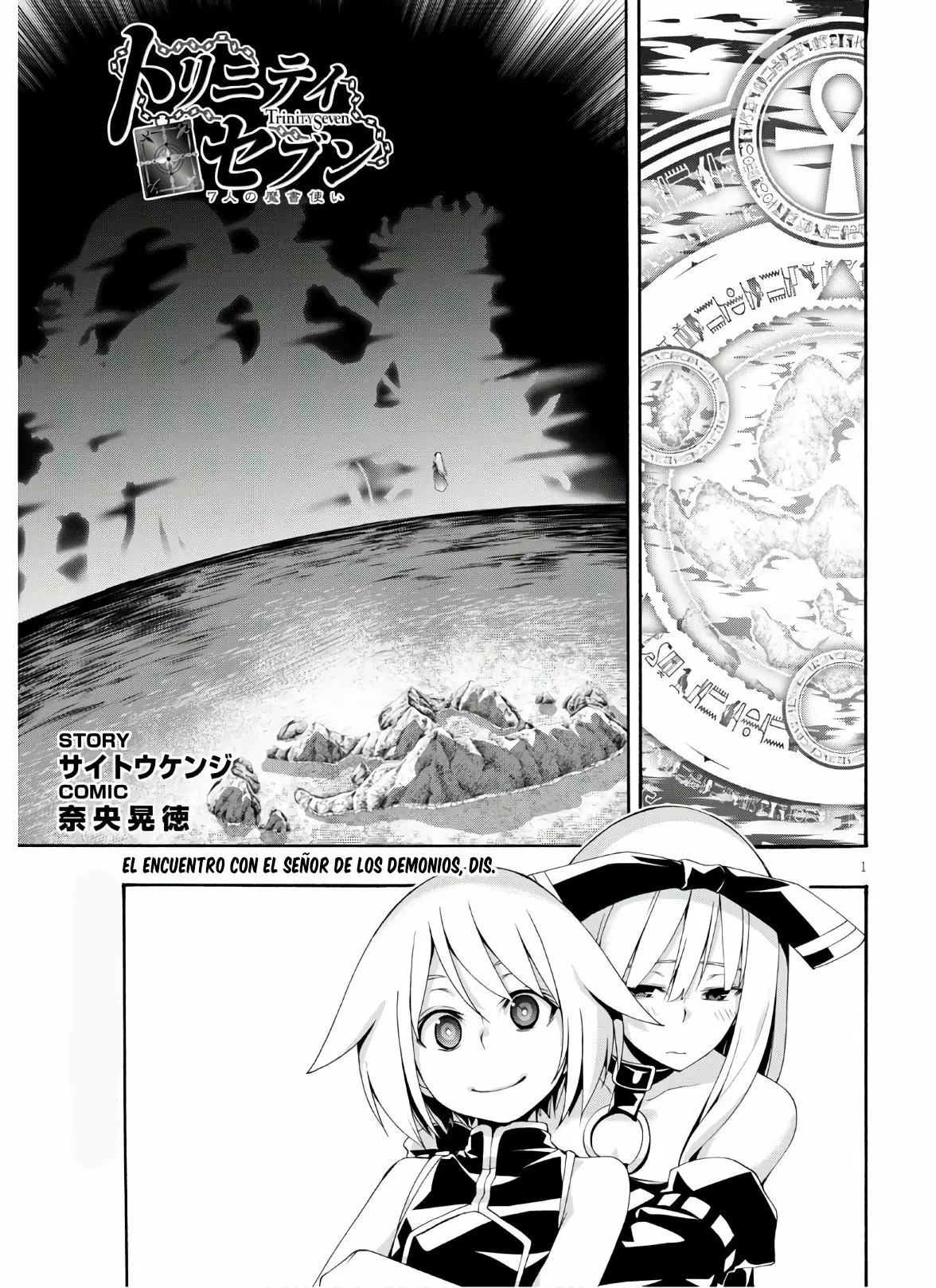 Trinity Seven capítulo 116, página 2