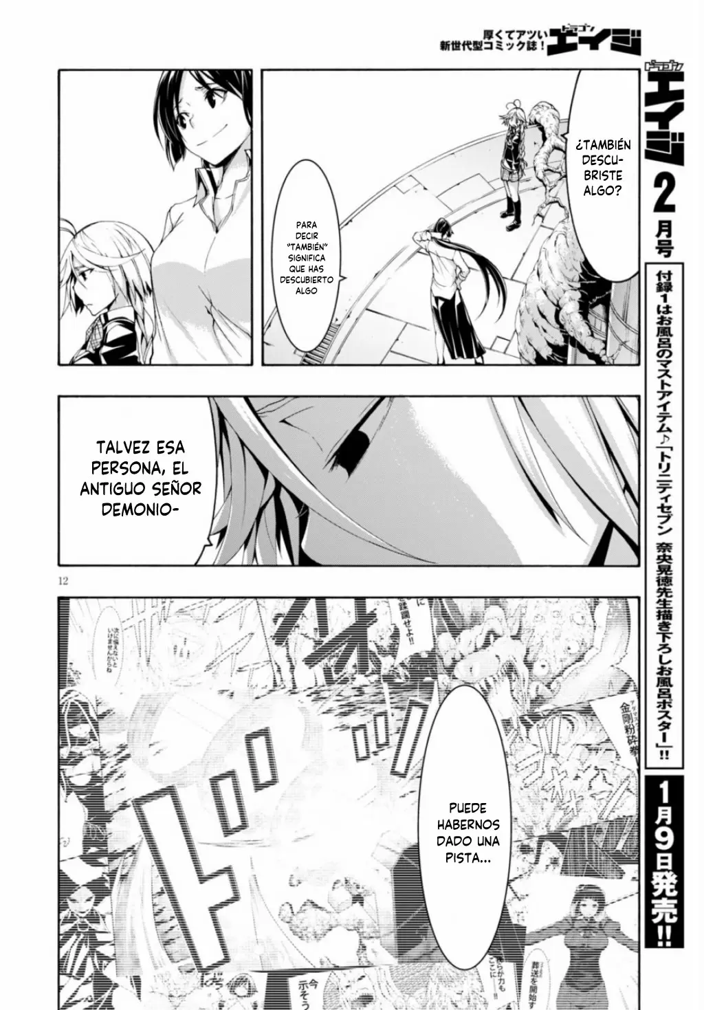 Trinity Seven capítulo 117, página 12