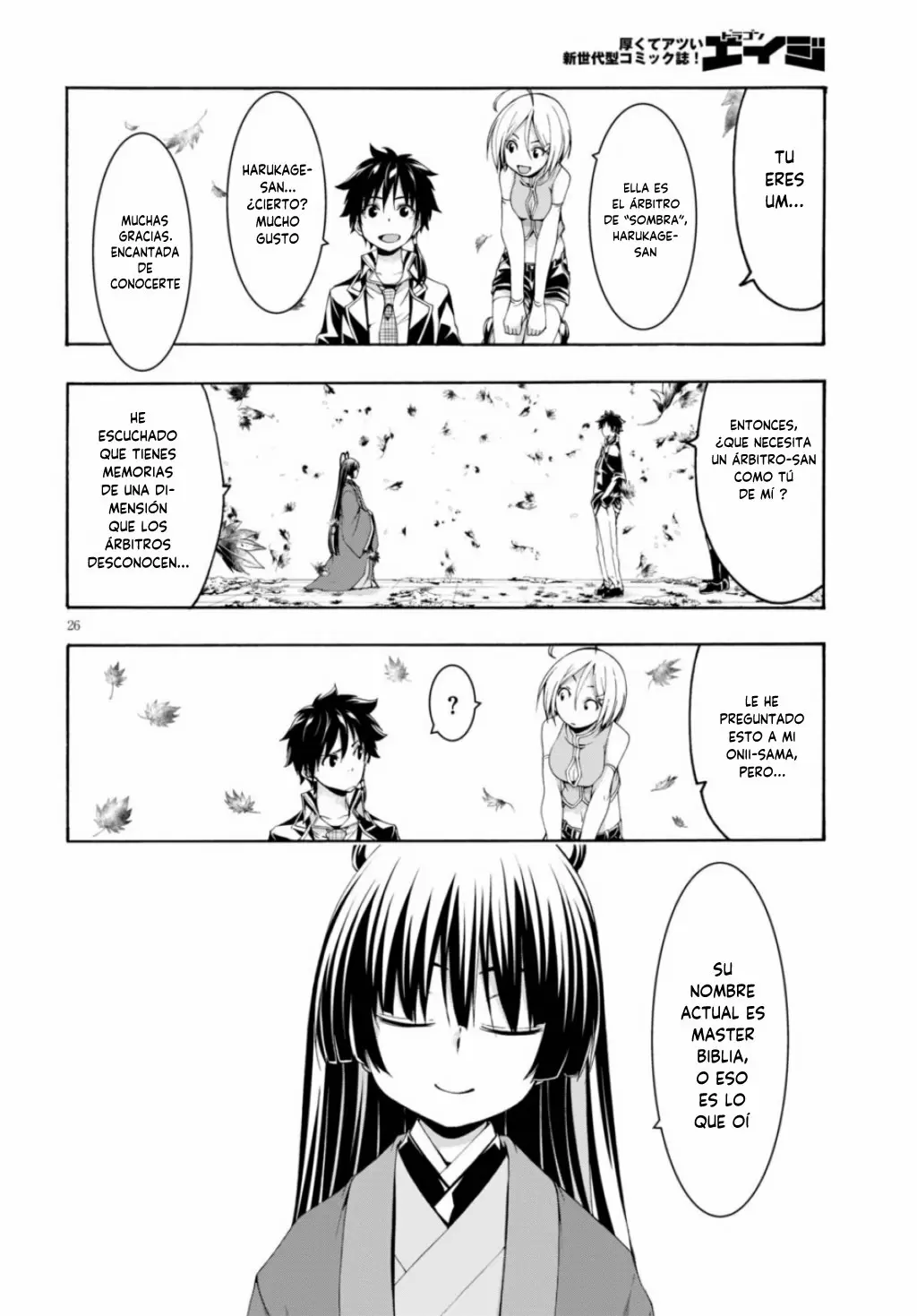 Trinity Seven capítulo 117, página 25