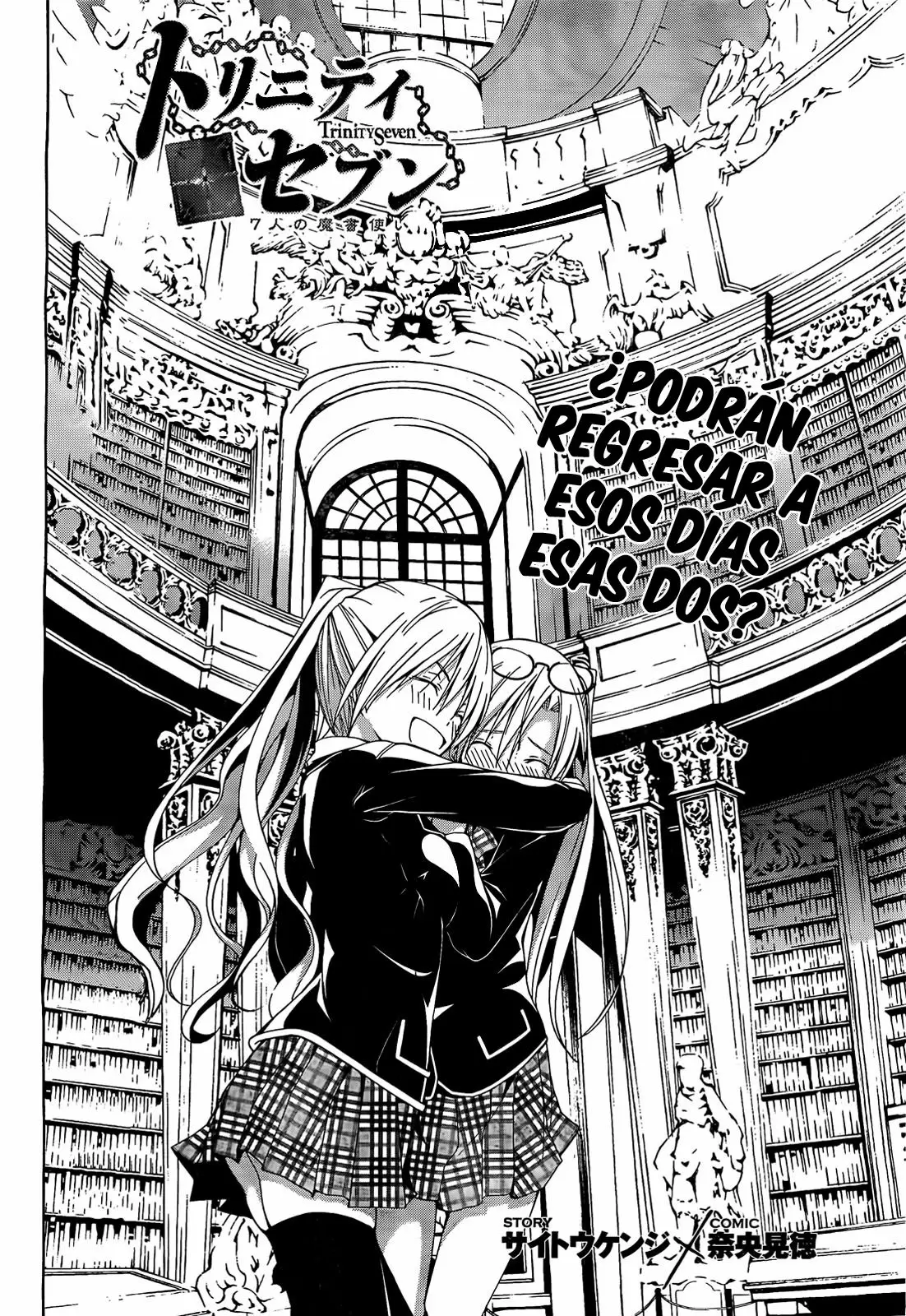 Trinity Seven capítulo 12, página 2