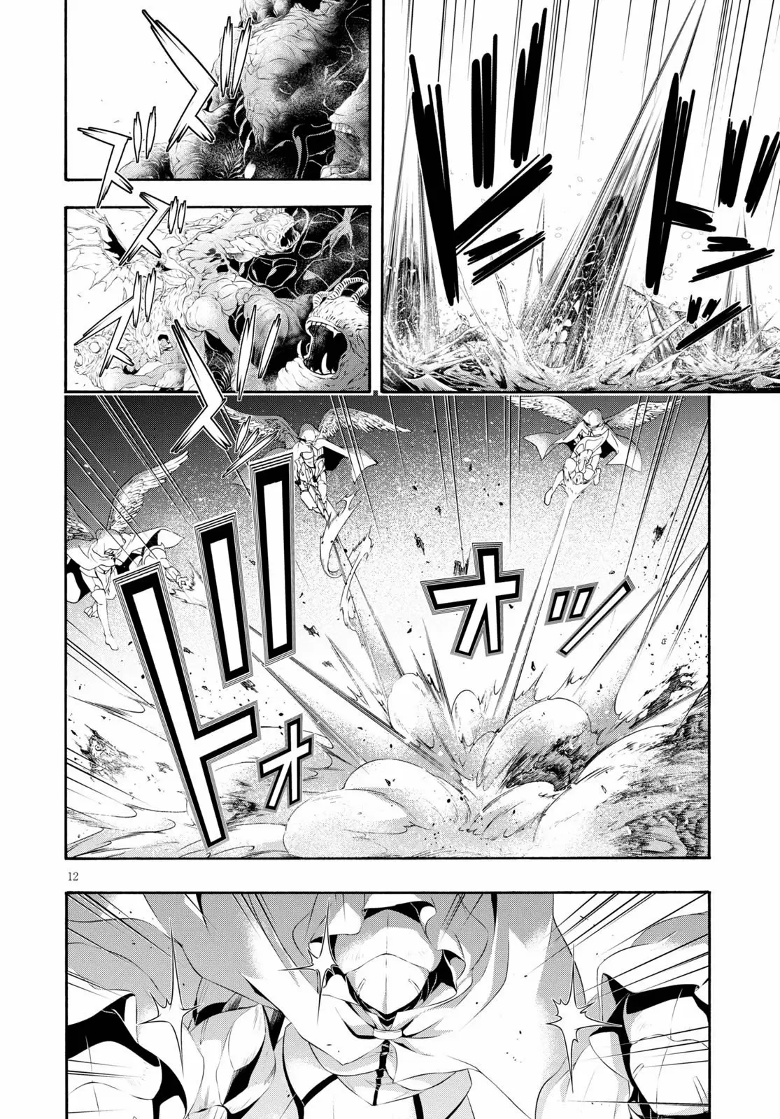 Trinity Seven capítulo 120, página 12