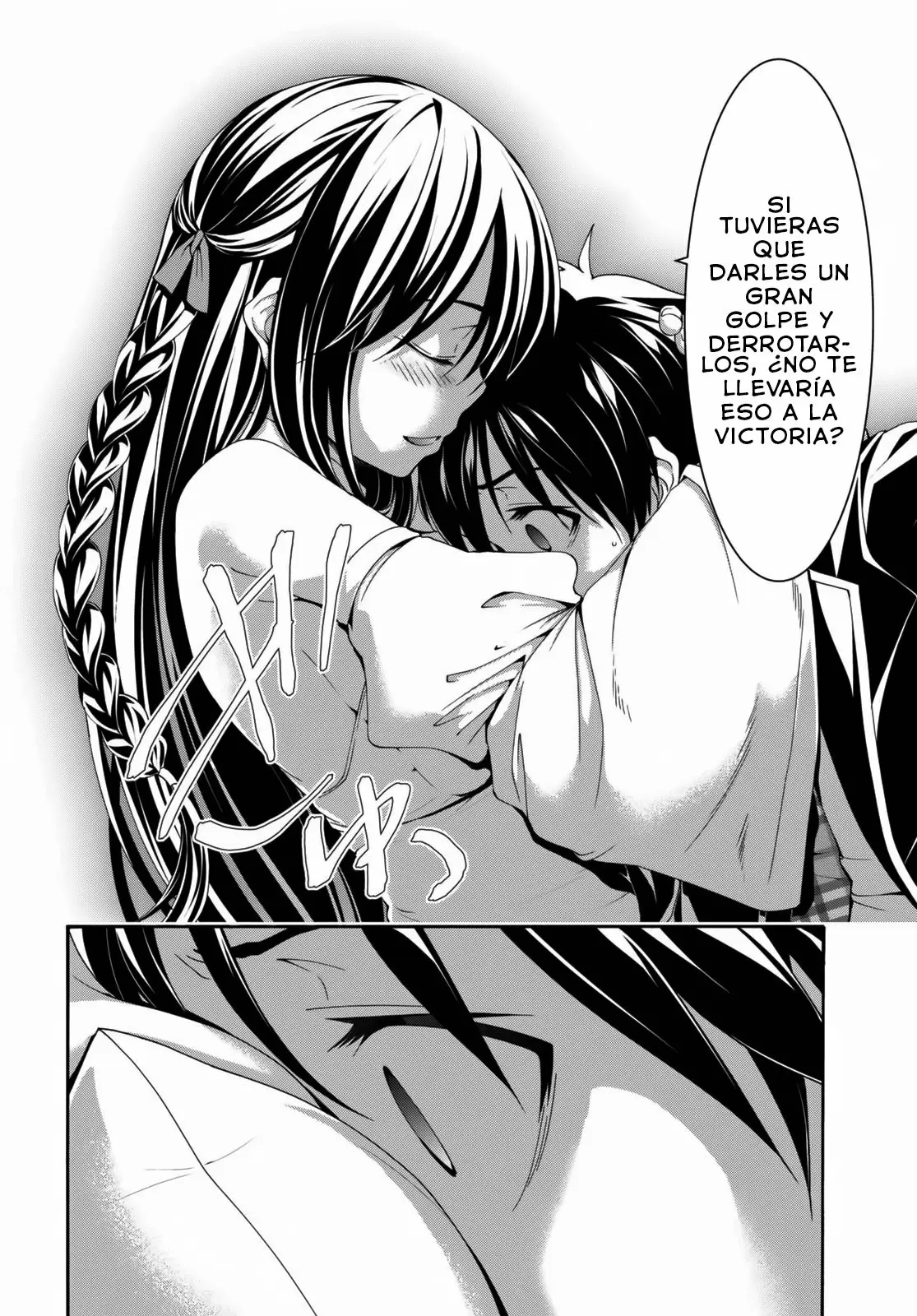 Trinity Seven capítulo 125.5, página 24