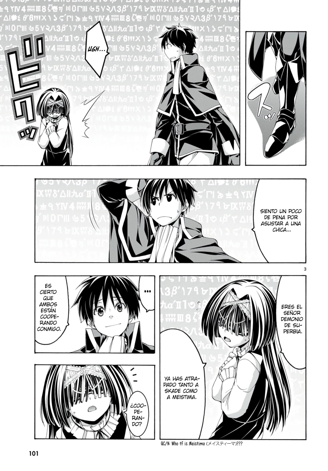 Trinity Seven capítulo 139, página 4