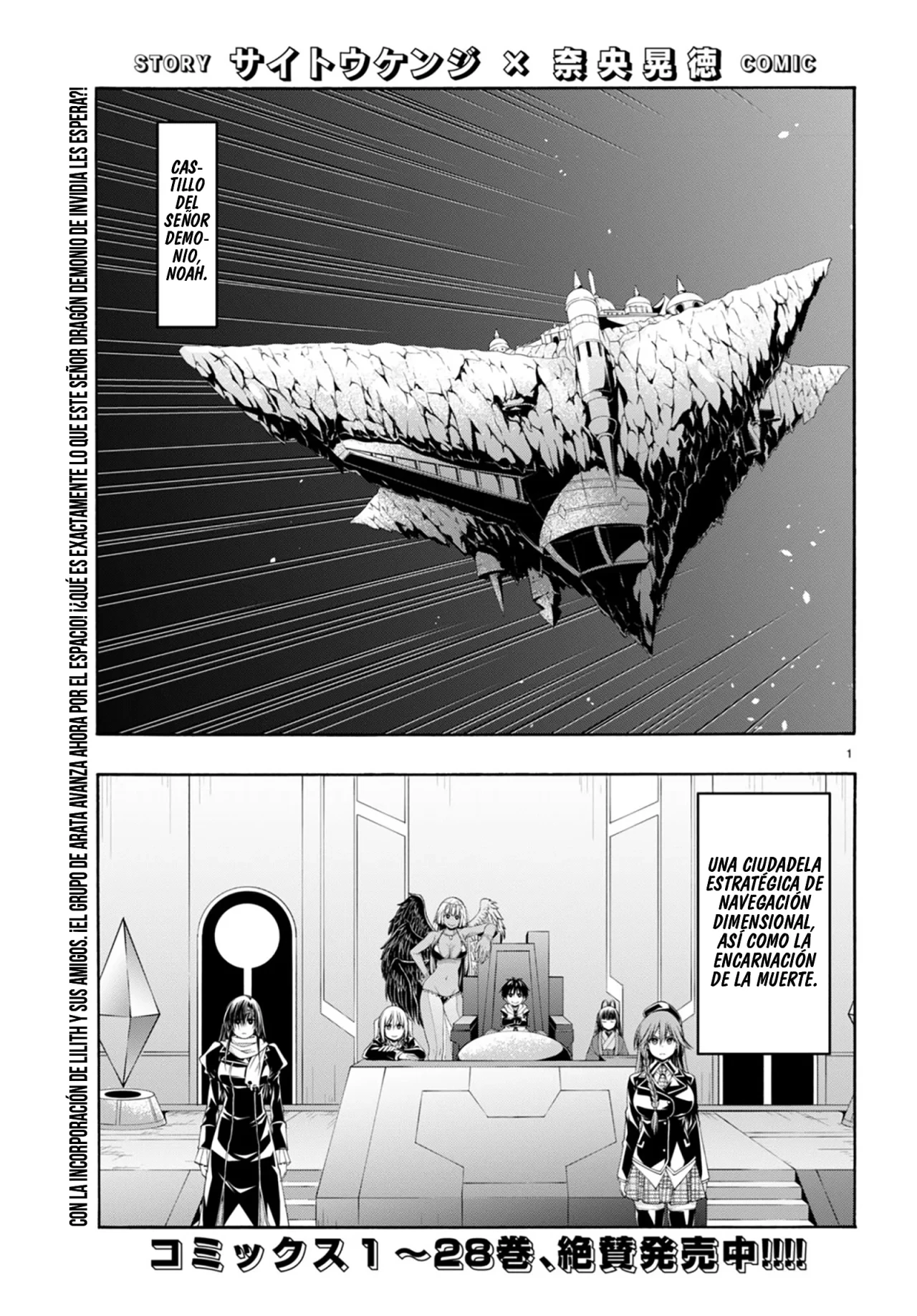 Trinity Seven capítulo 140, página 2