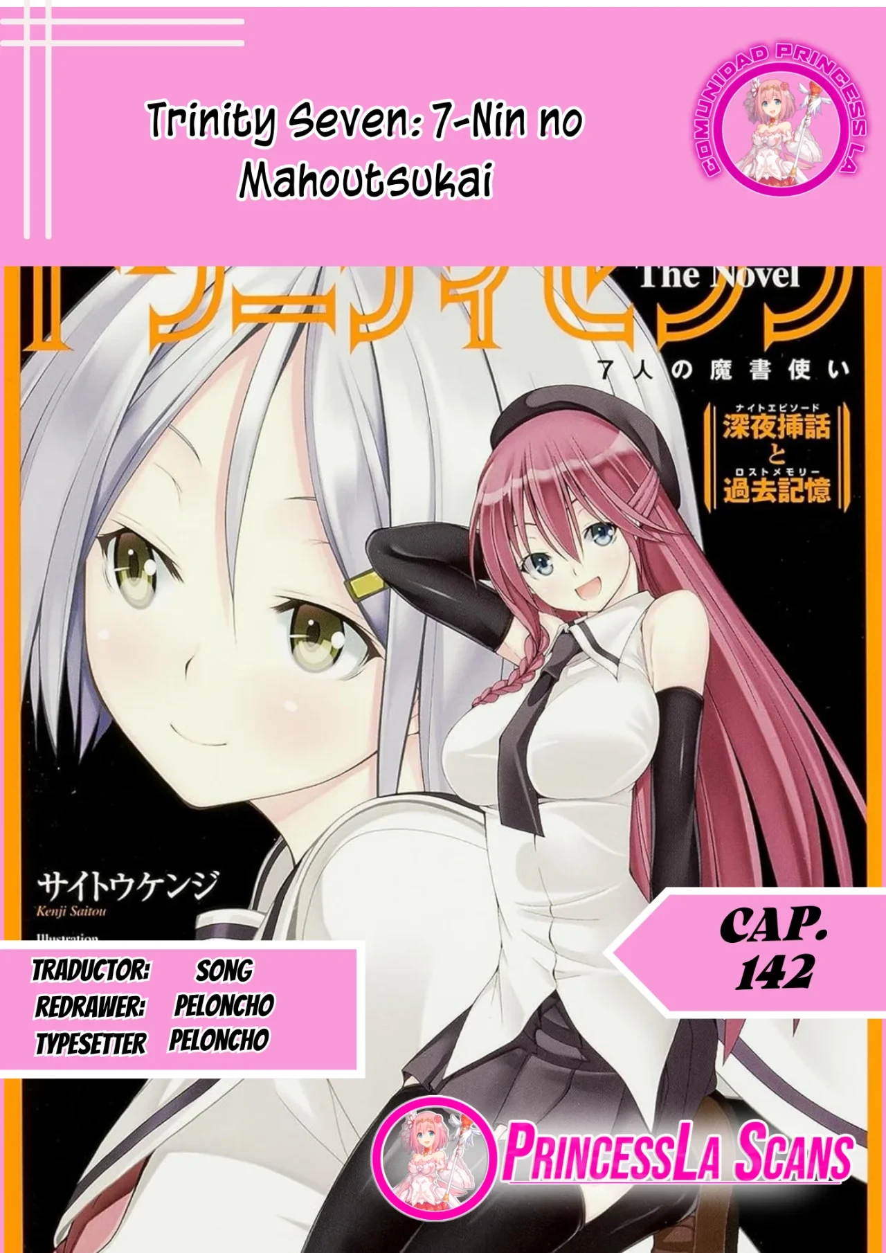 Trinity Seven capítulo 142, página 1