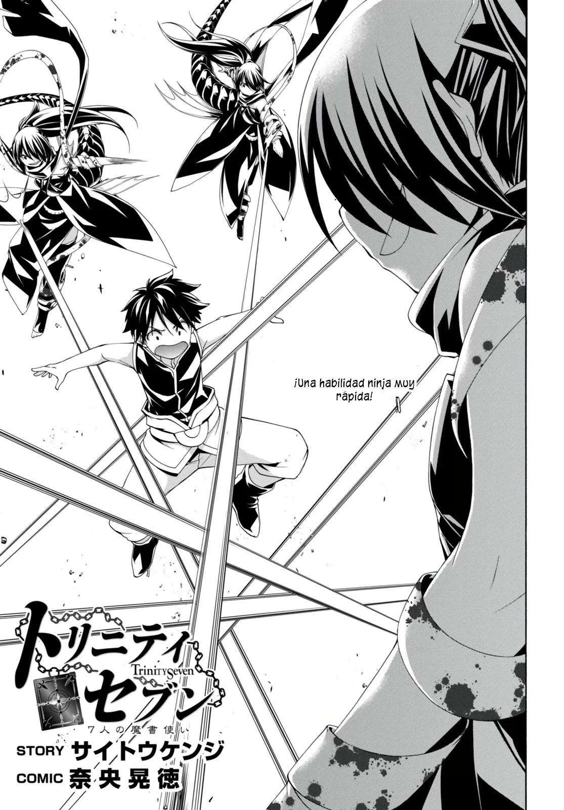 Trinity Seven capítulo 142, página 5