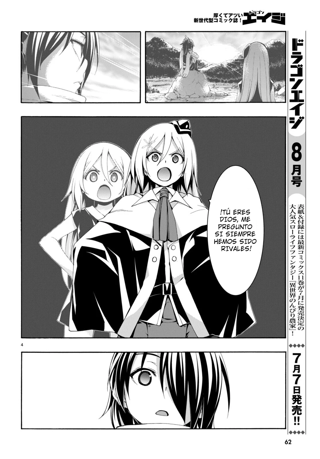 Trinity Seven capítulo 145, página 7