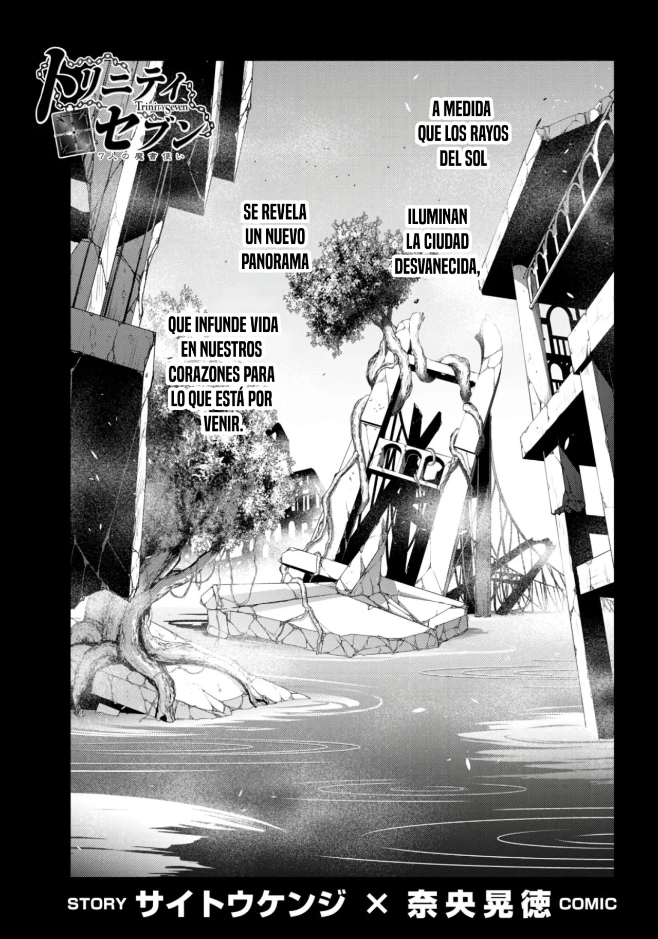 Trinity Seven capítulo 146, página 3