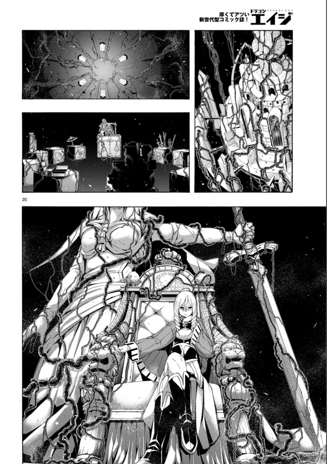 Trinity Seven capítulo 149, página 22