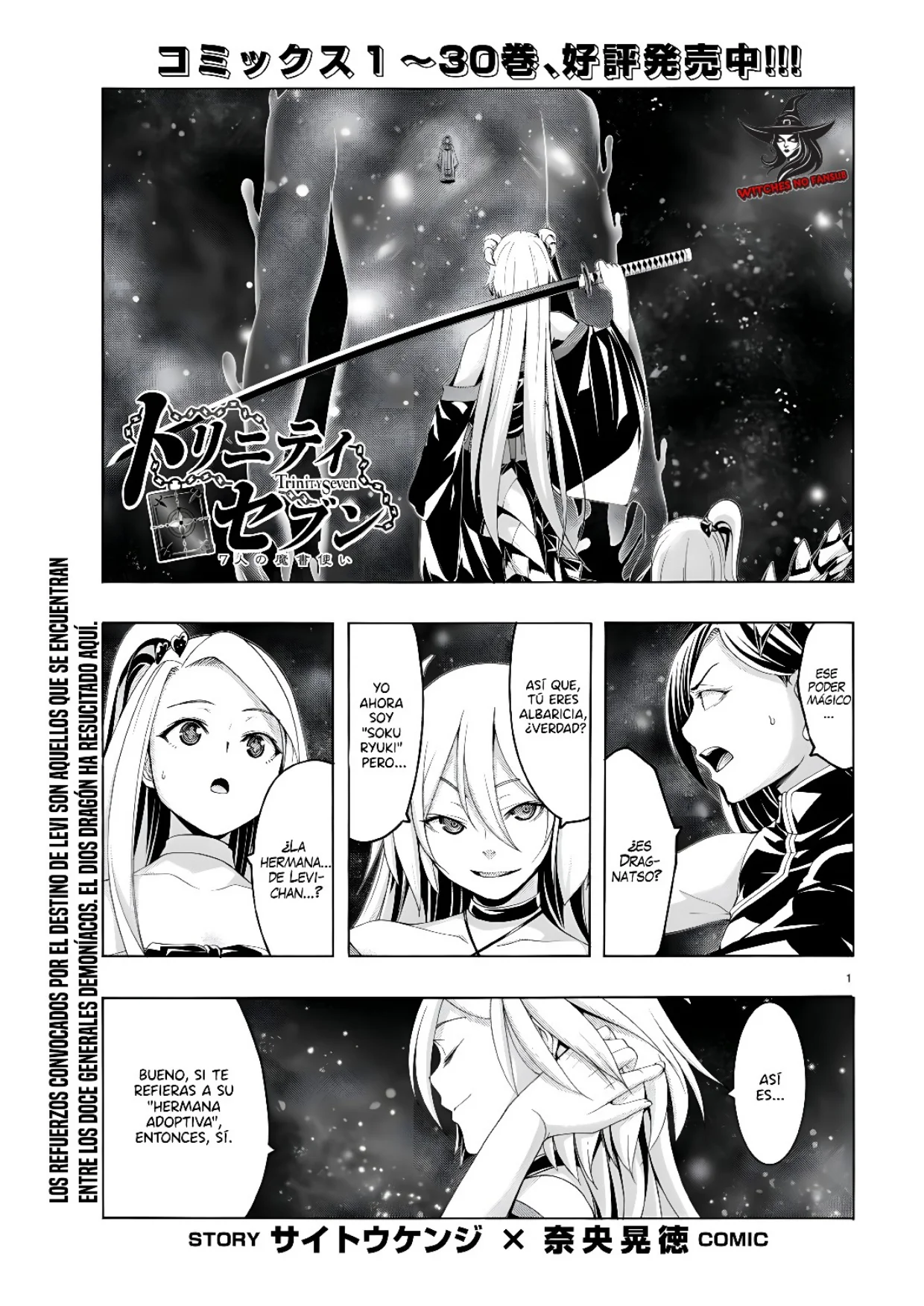 Trinity Seven capítulo 154, página 3