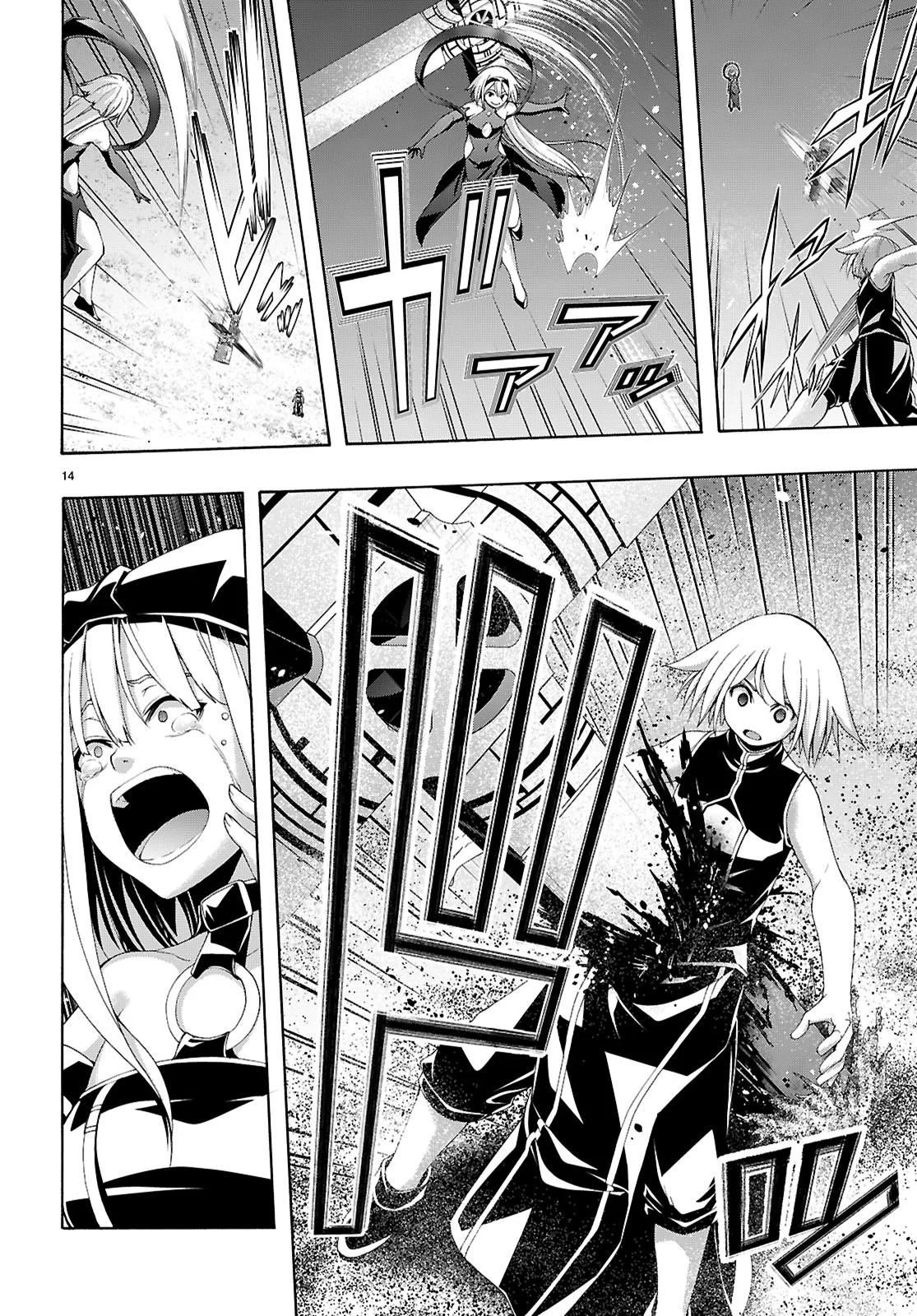 Trinity Seven capítulo 164, página 18