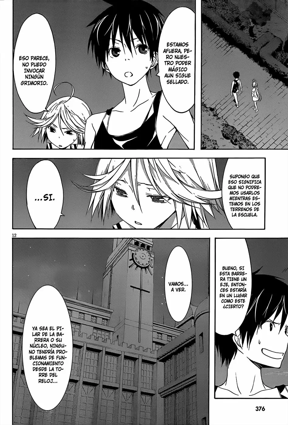 Trinity Seven capítulo 21, página 12