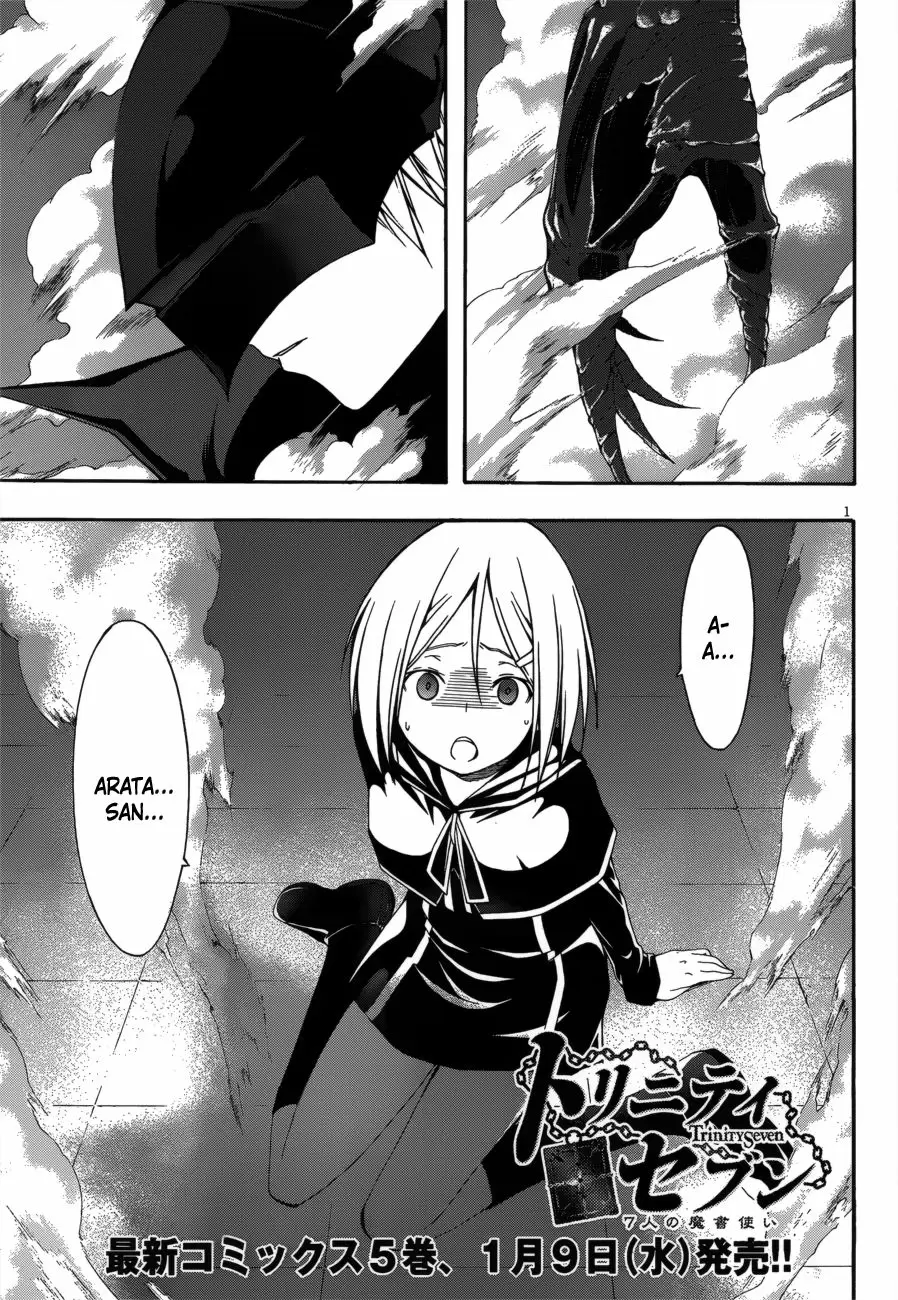 Trinity Seven capítulo 23, página 4