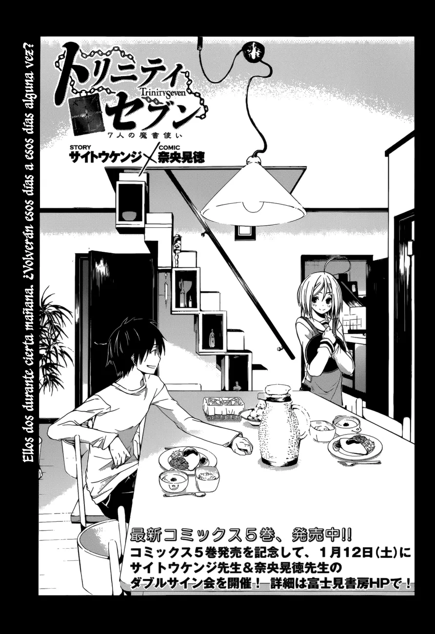 Trinity Seven capítulo 24, página 1