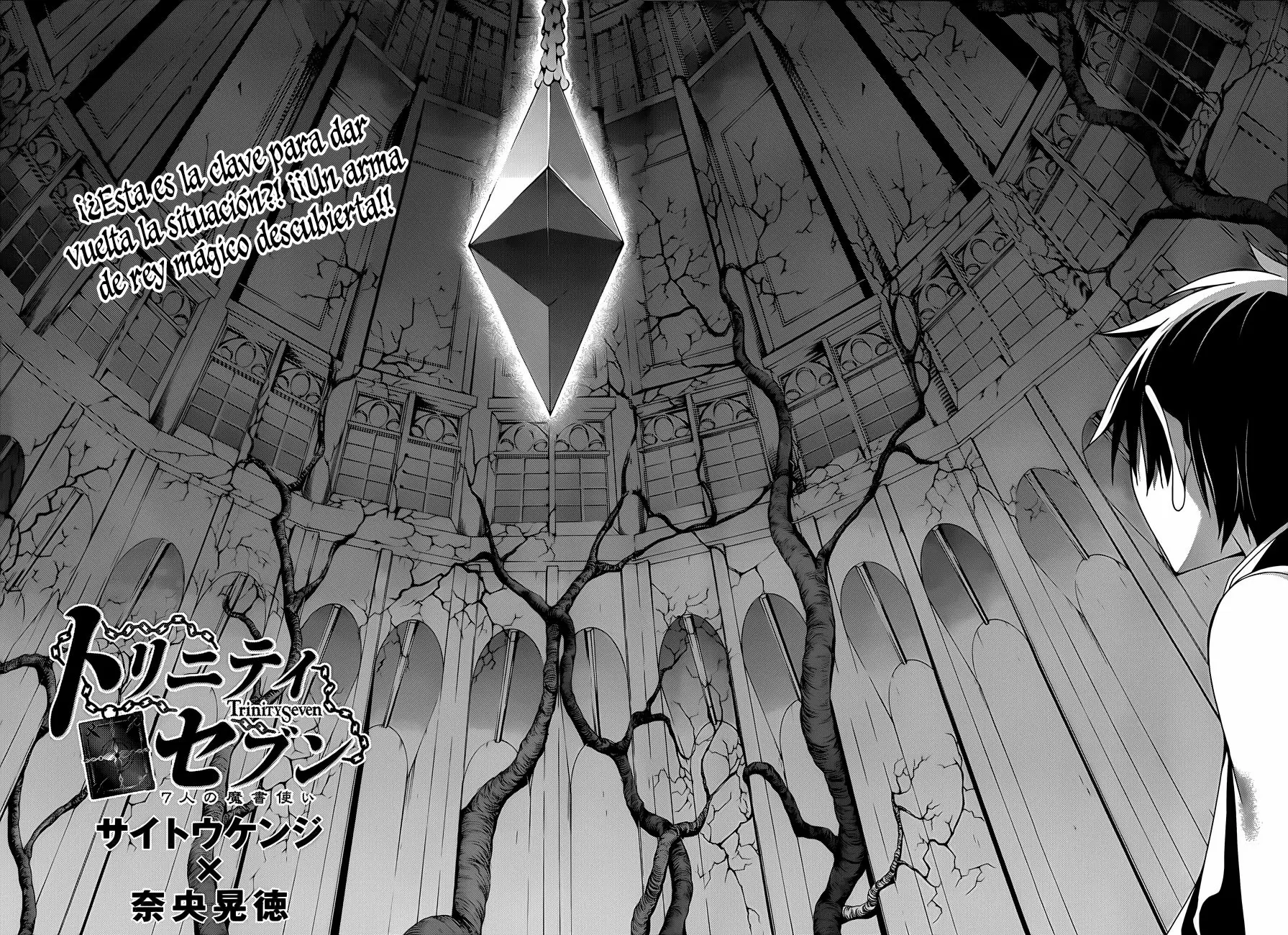 Trinity Seven capítulo 34, página 2
