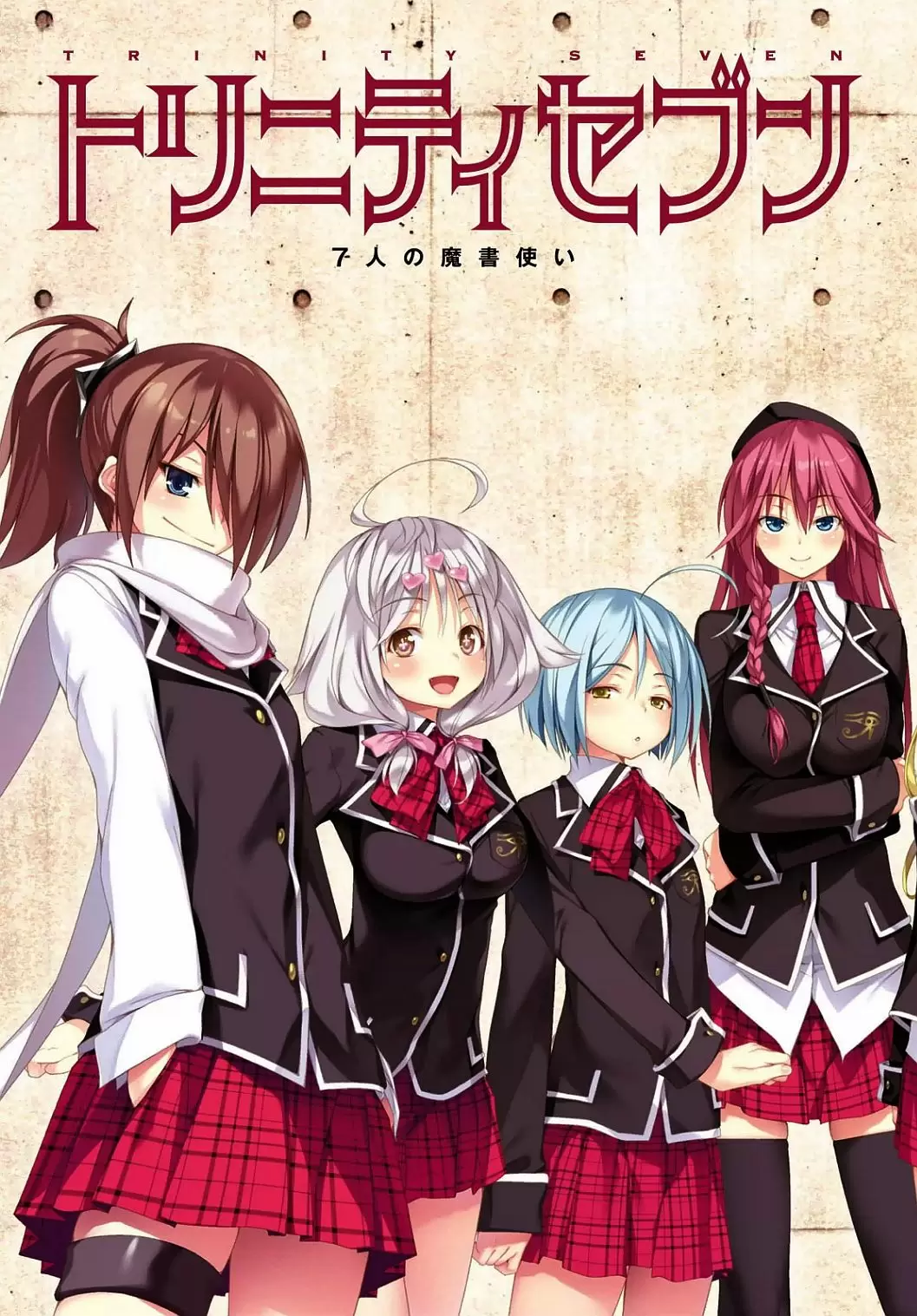 Trinity Seven capítulo 36, página 3