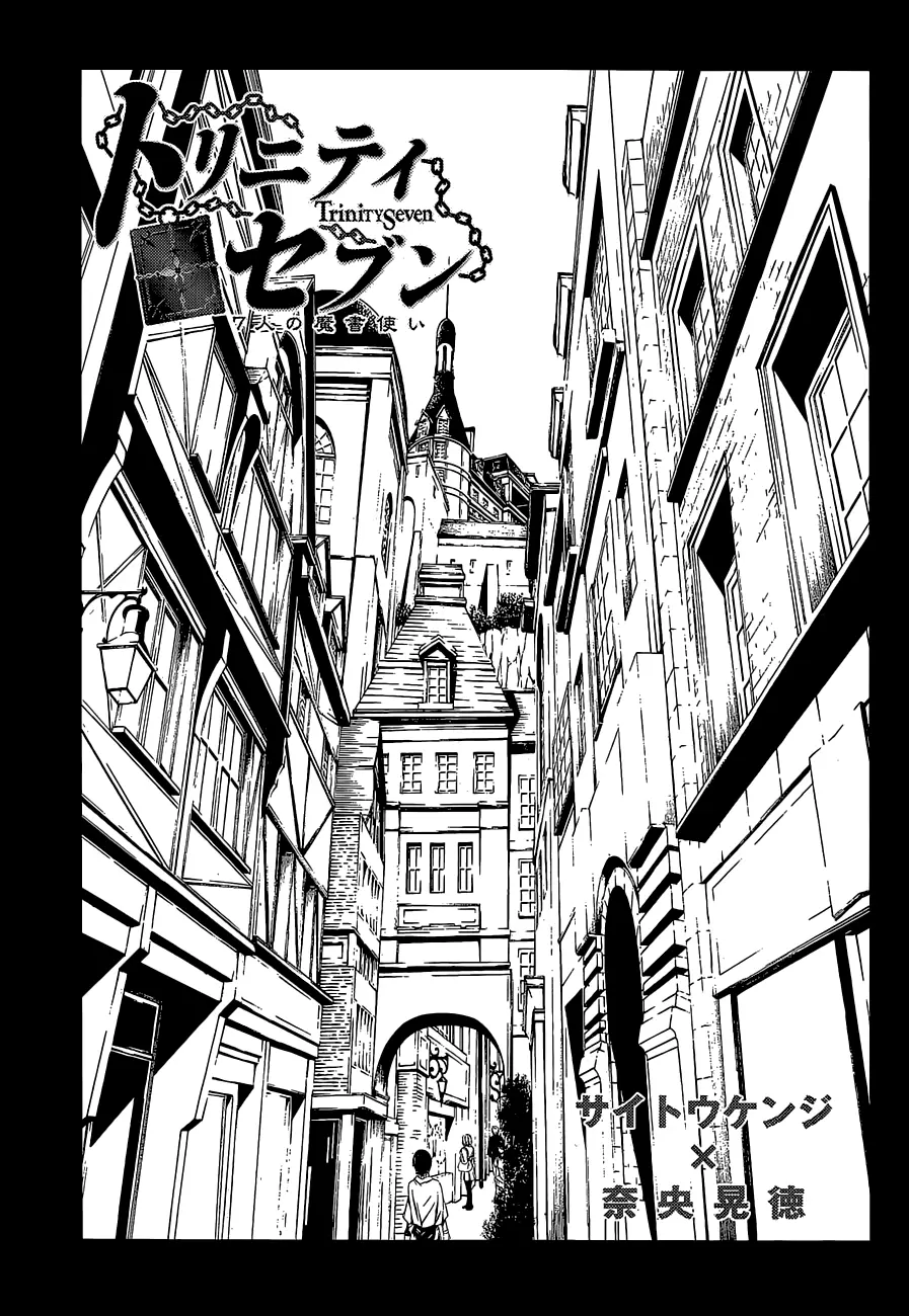 Trinity Seven capítulo 36, página 6