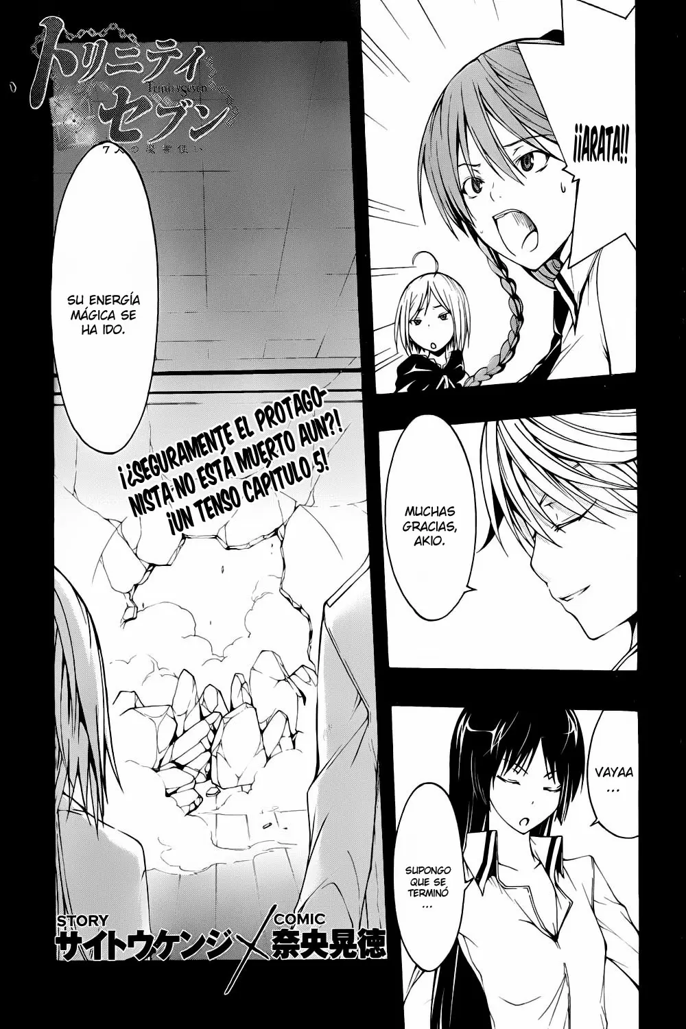 Trinity Seven capítulo 4, página 4