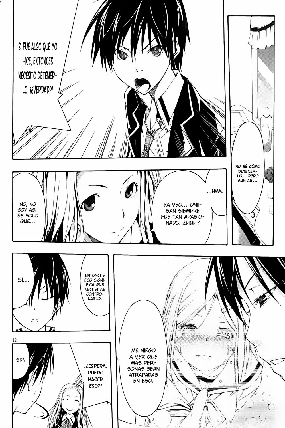 Trinity Seven capítulo 4, página 15