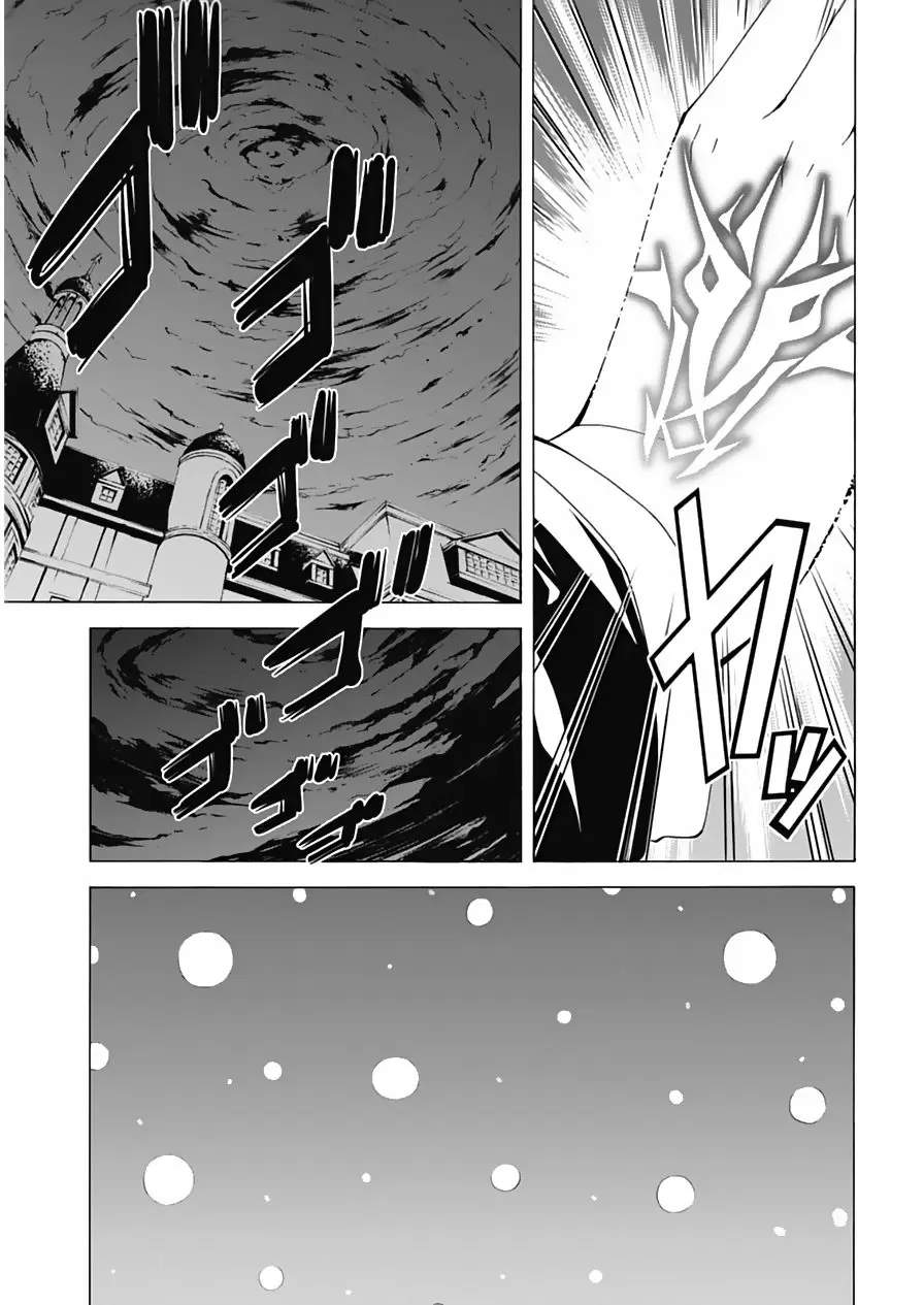 Trinity Seven capítulo 45, página 17