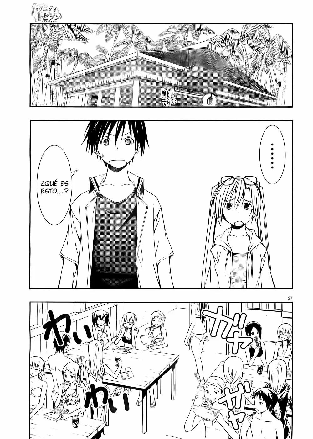 Trinity Seven capítulo 5, página 27