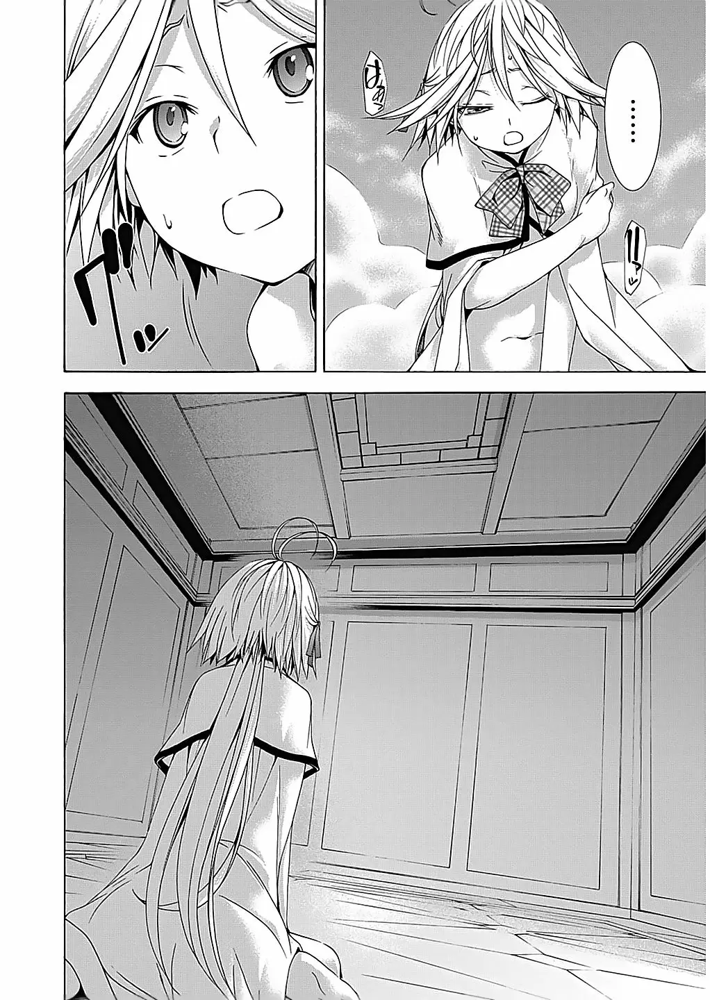 Trinity Seven capítulo 50, página 13