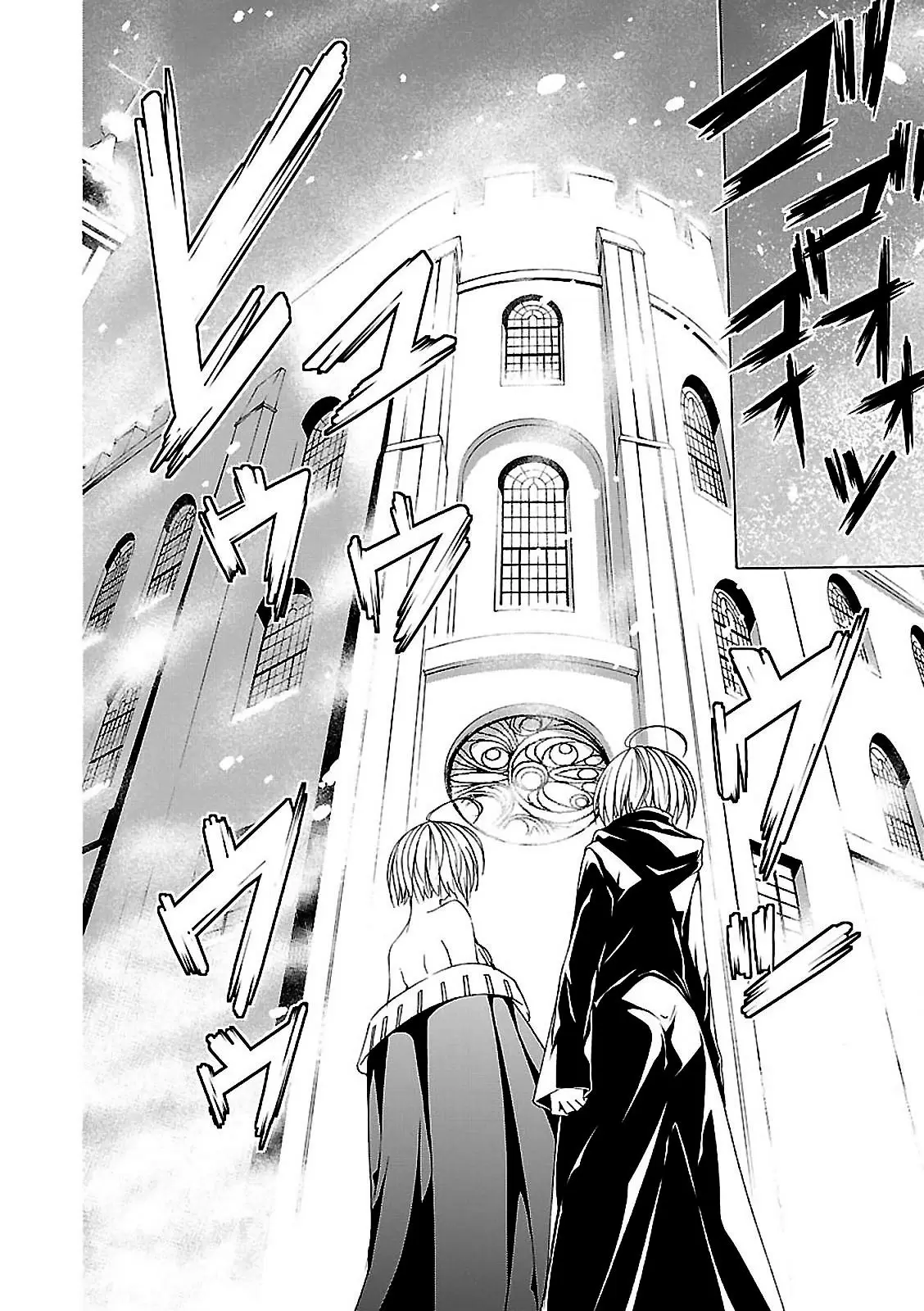 Trinity Seven capítulo 56, página 17