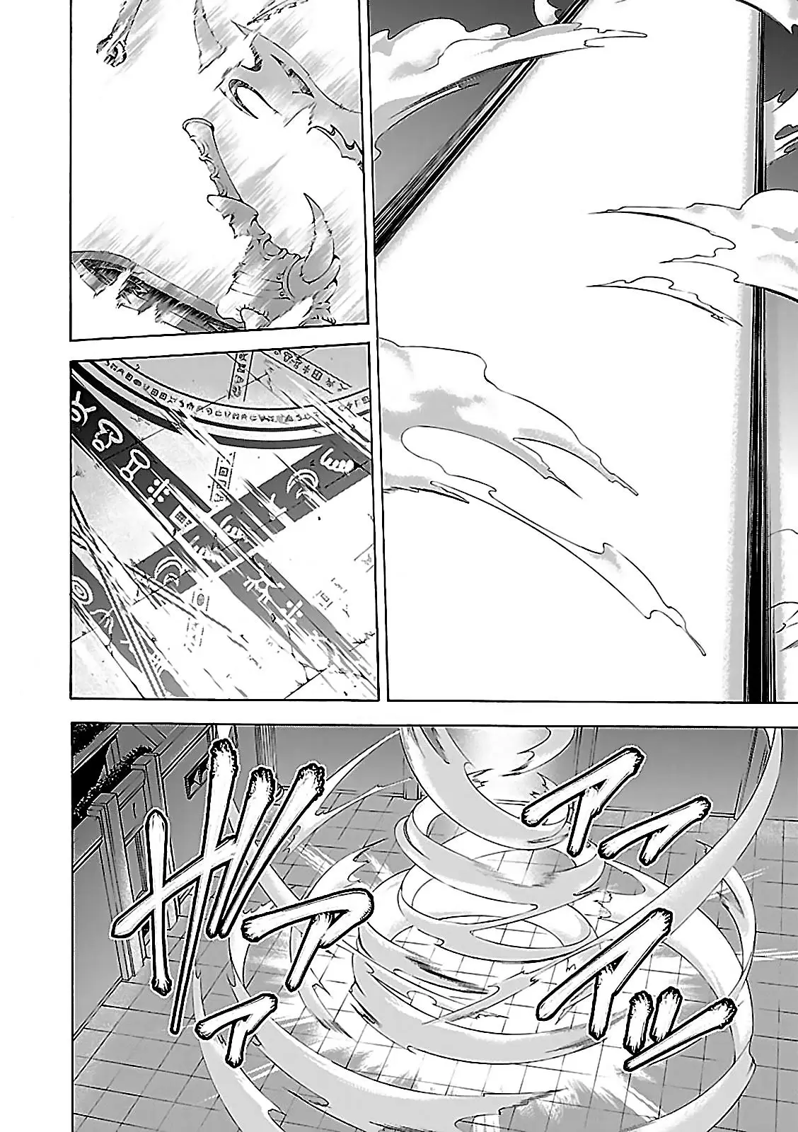 Trinity Seven capítulo 57, página 41