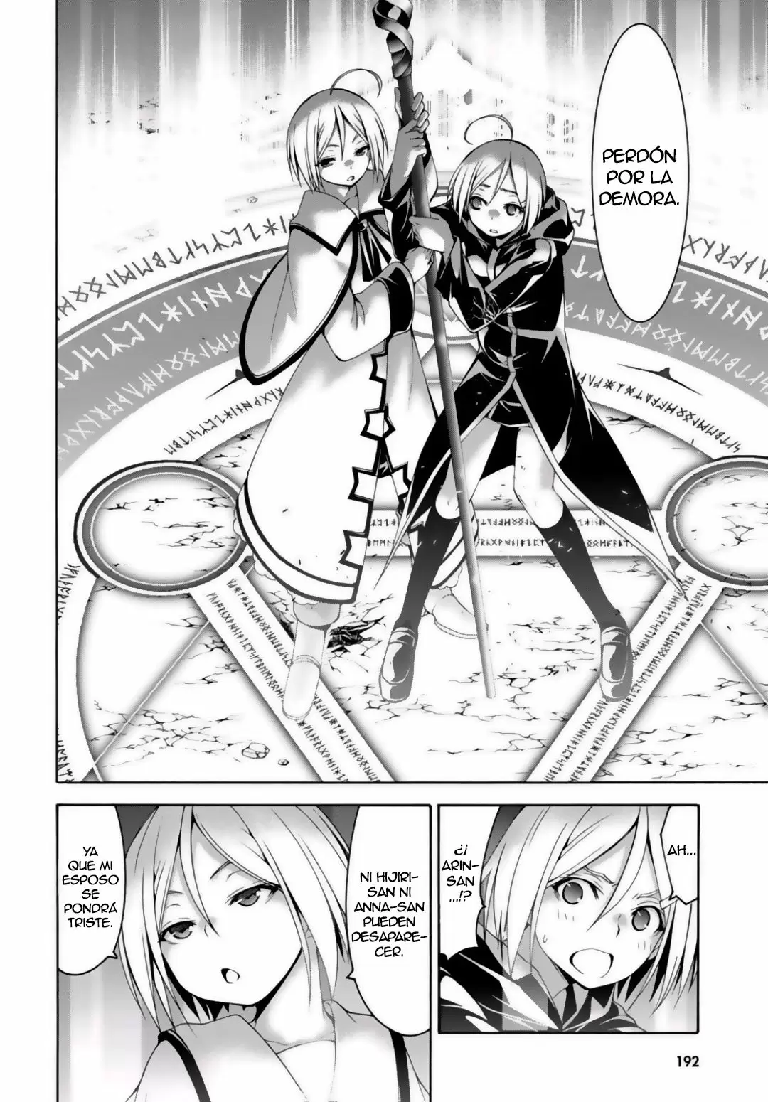 Trinity Seven capítulo 75, página 15