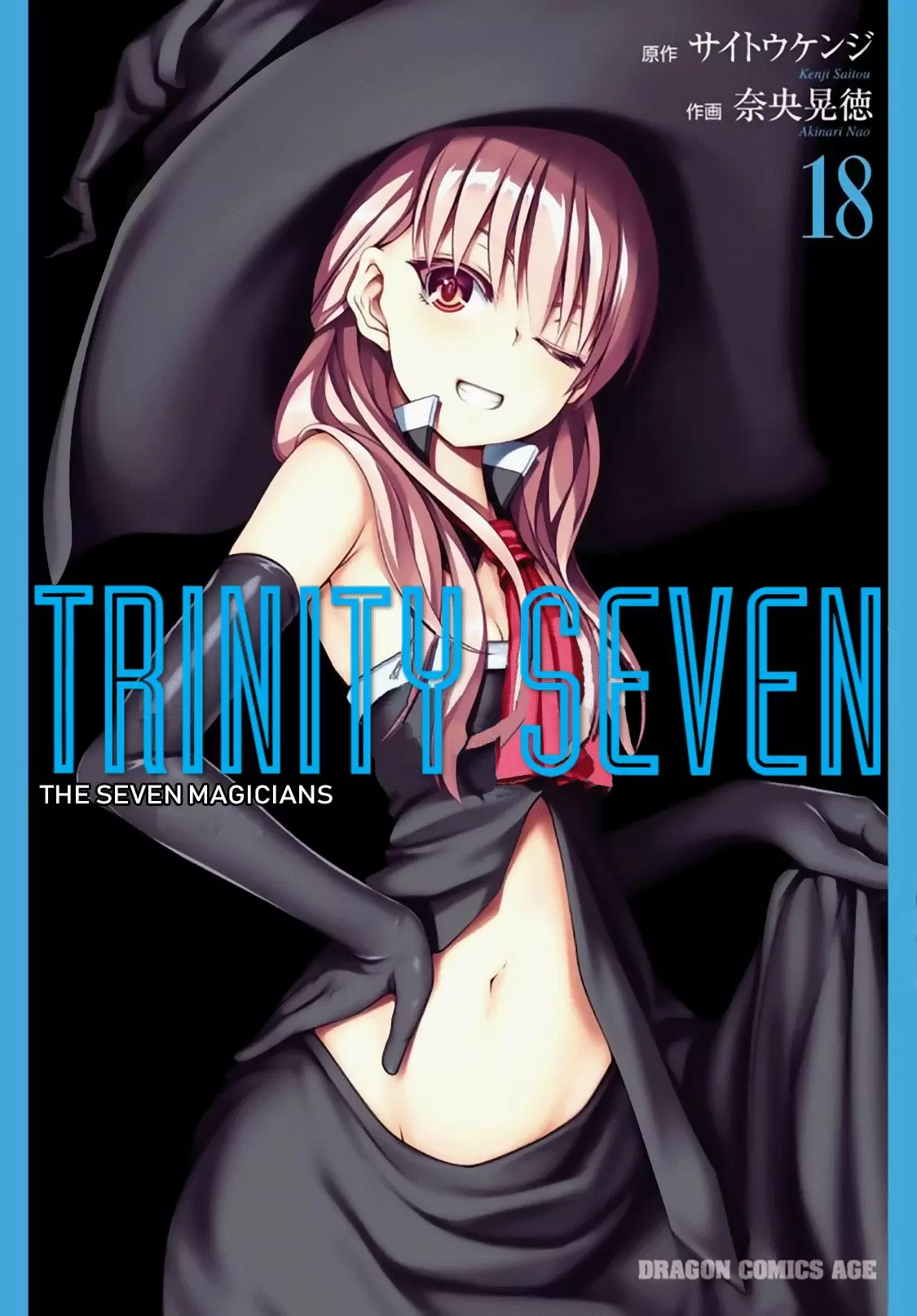 Trinity Seven capítulo 78, página 2