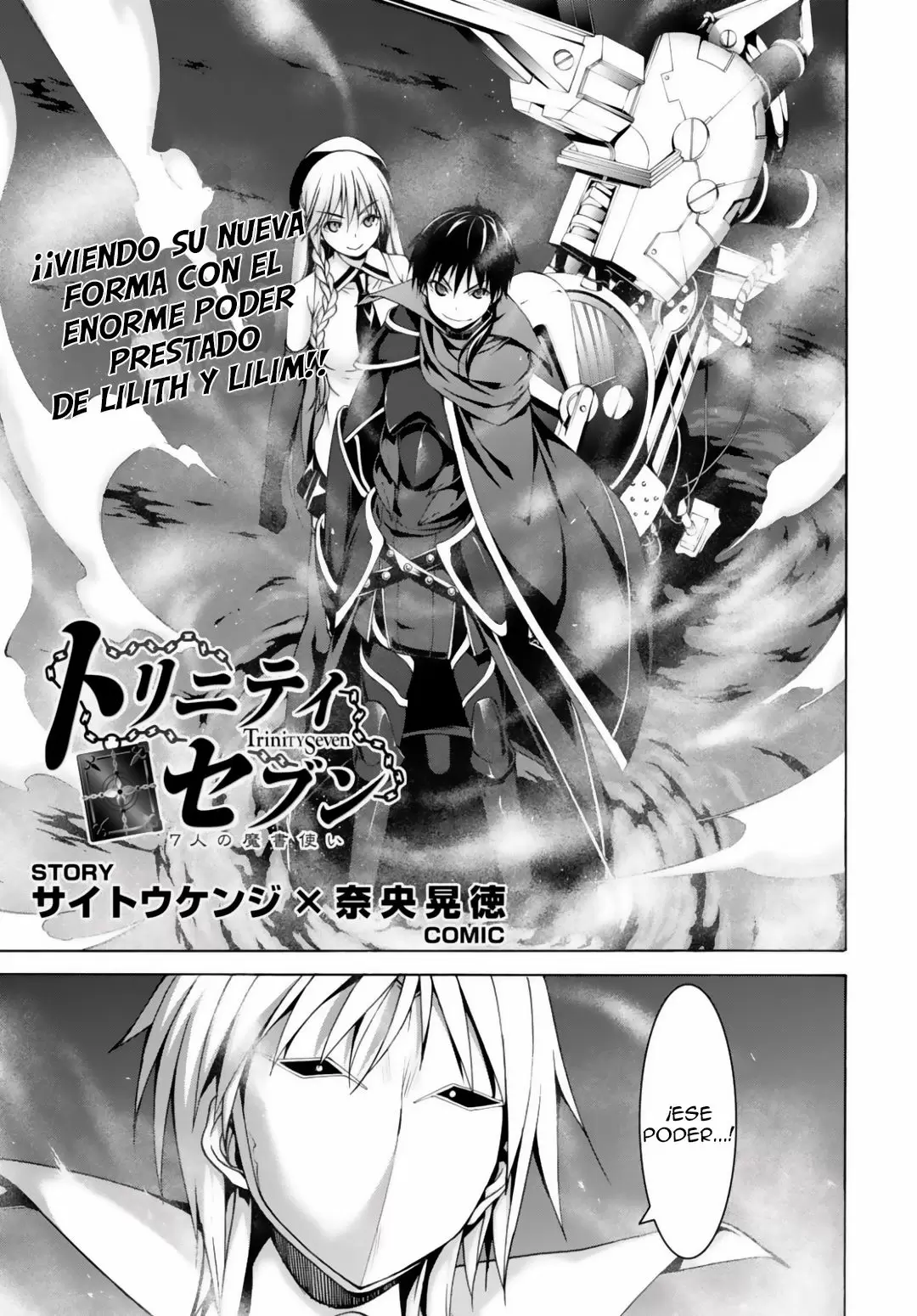 Trinity Seven capítulo 78, página 7