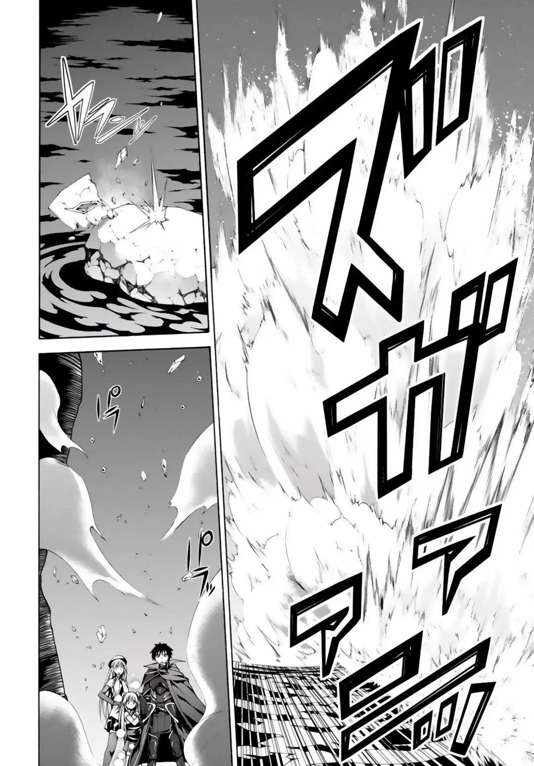 Trinity Seven capítulo 78, página 14